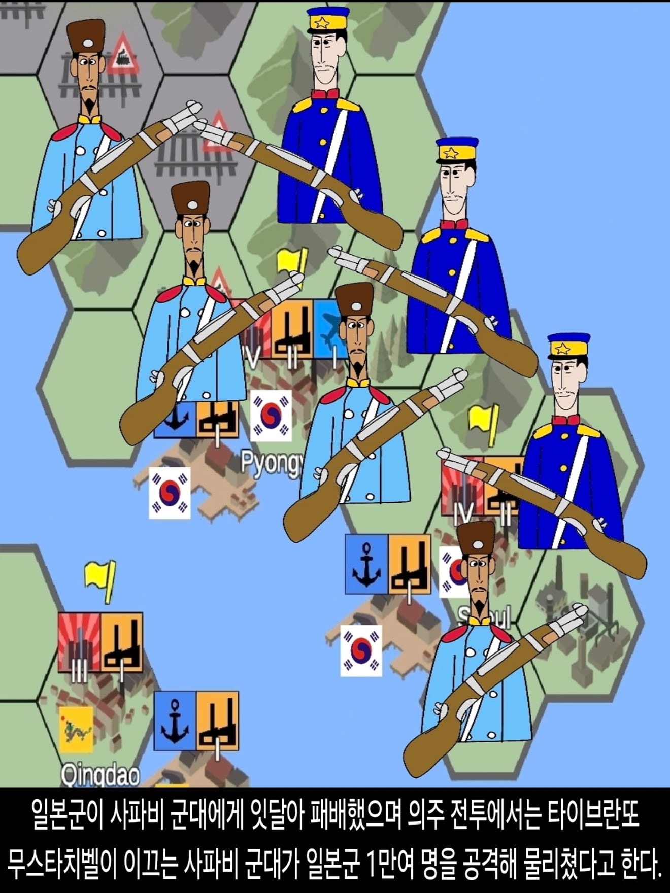 <DHC> The Sasanian-Zoroastrian War and the Fall of the Safavid Empire