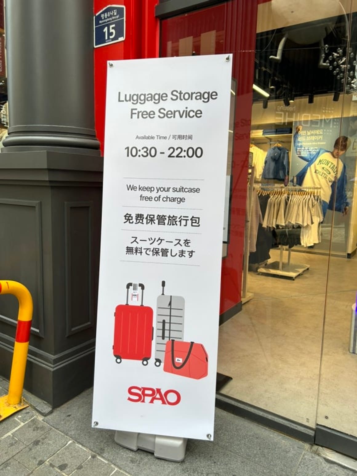 Myeongdong'da Ücretsiz Bagaj Emanet Eden 2 Yer: Schuhplus, Spao
