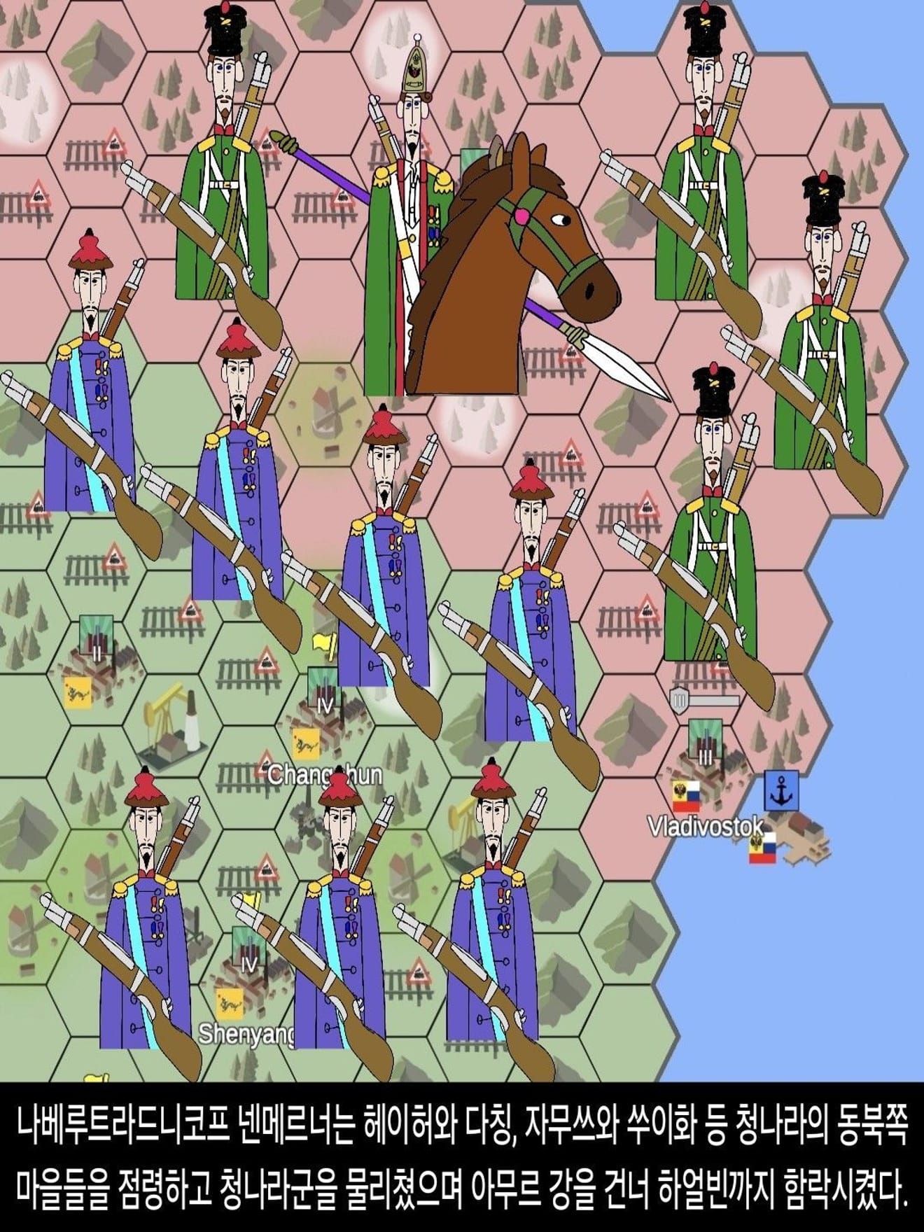 <DHC> 나베루트라드니코프 넨메르너 인물 스토리