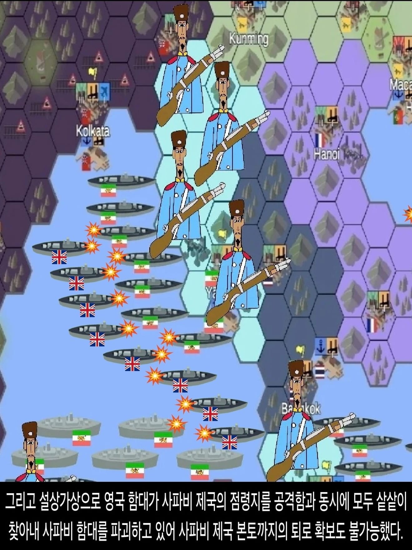 <DHC> The Sasanian-Zoroastrian War and the Fall of the Safavid Empire