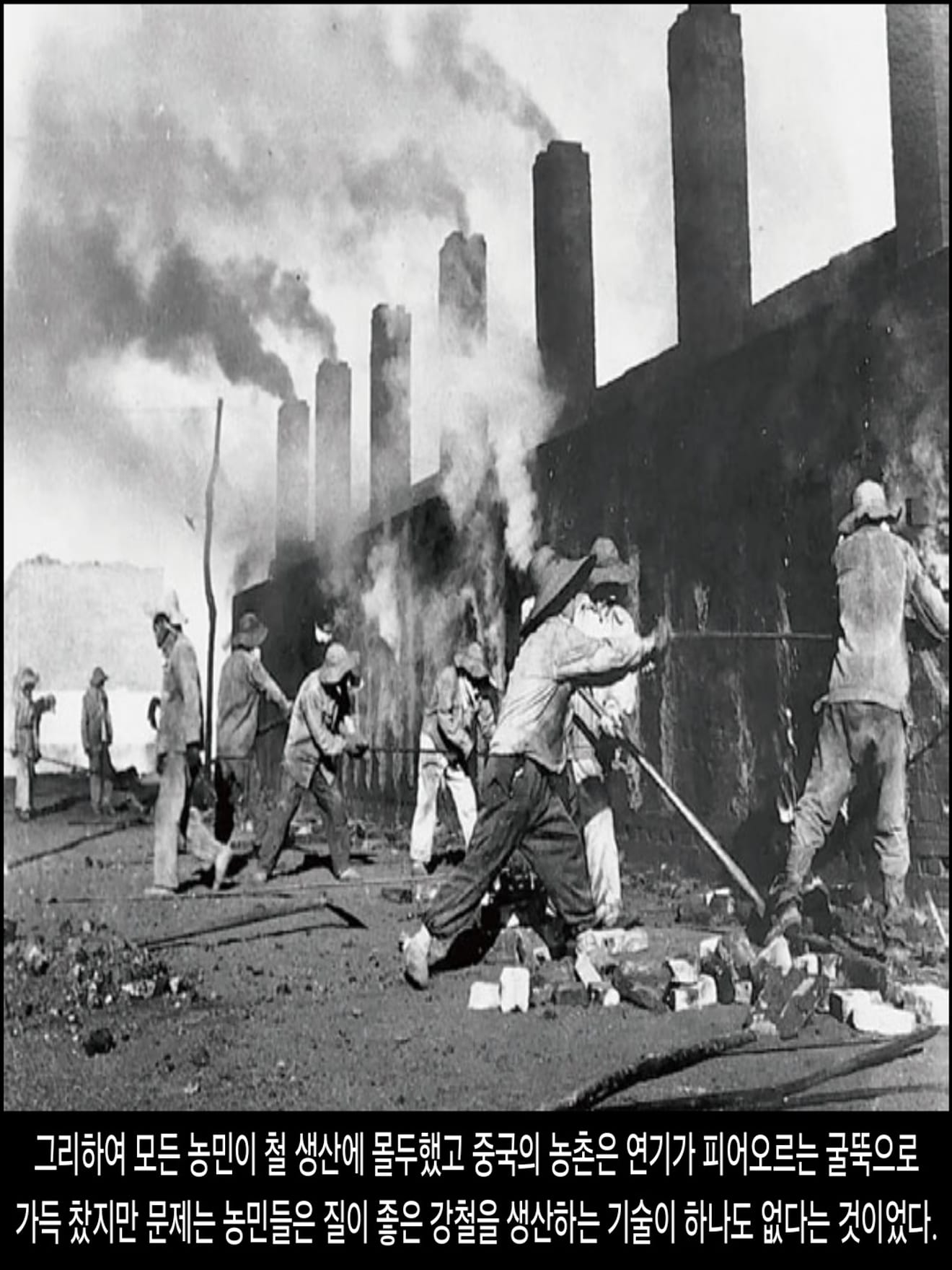 <DHC> นโยบายที่น่าสลดใจที่สุดในประวัติศาสตร์จีน การก้าวกระโดดครั้งใหญ่ ซึ่งทำให้ผู้คนหลายสิบล้านคนต้องเผชิญกับความตาย