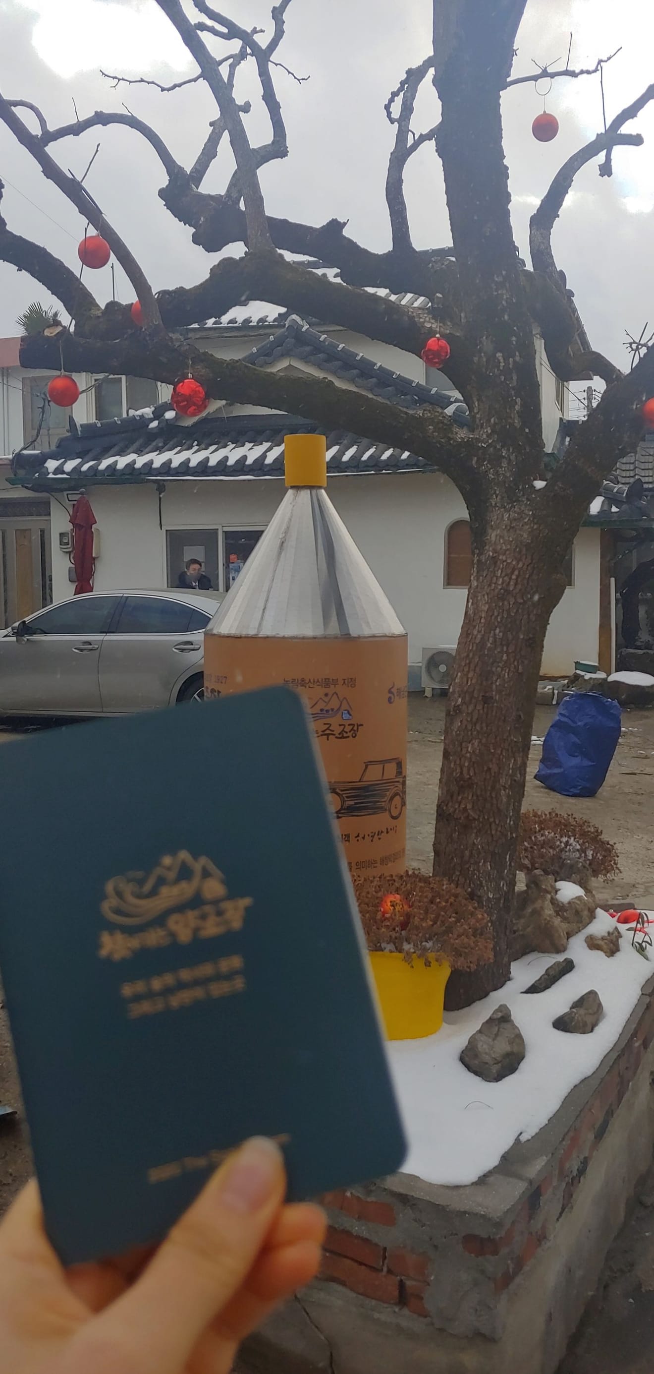[Visiter une brasserie] 5. Brasserie Haechang à Haenam, village du bout du monde, circuit des tampons