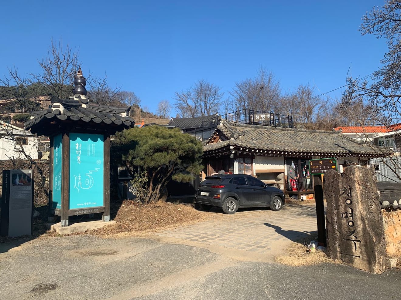 [Visita à Adega] 20. Tour de Carimbos Jungwon Dang