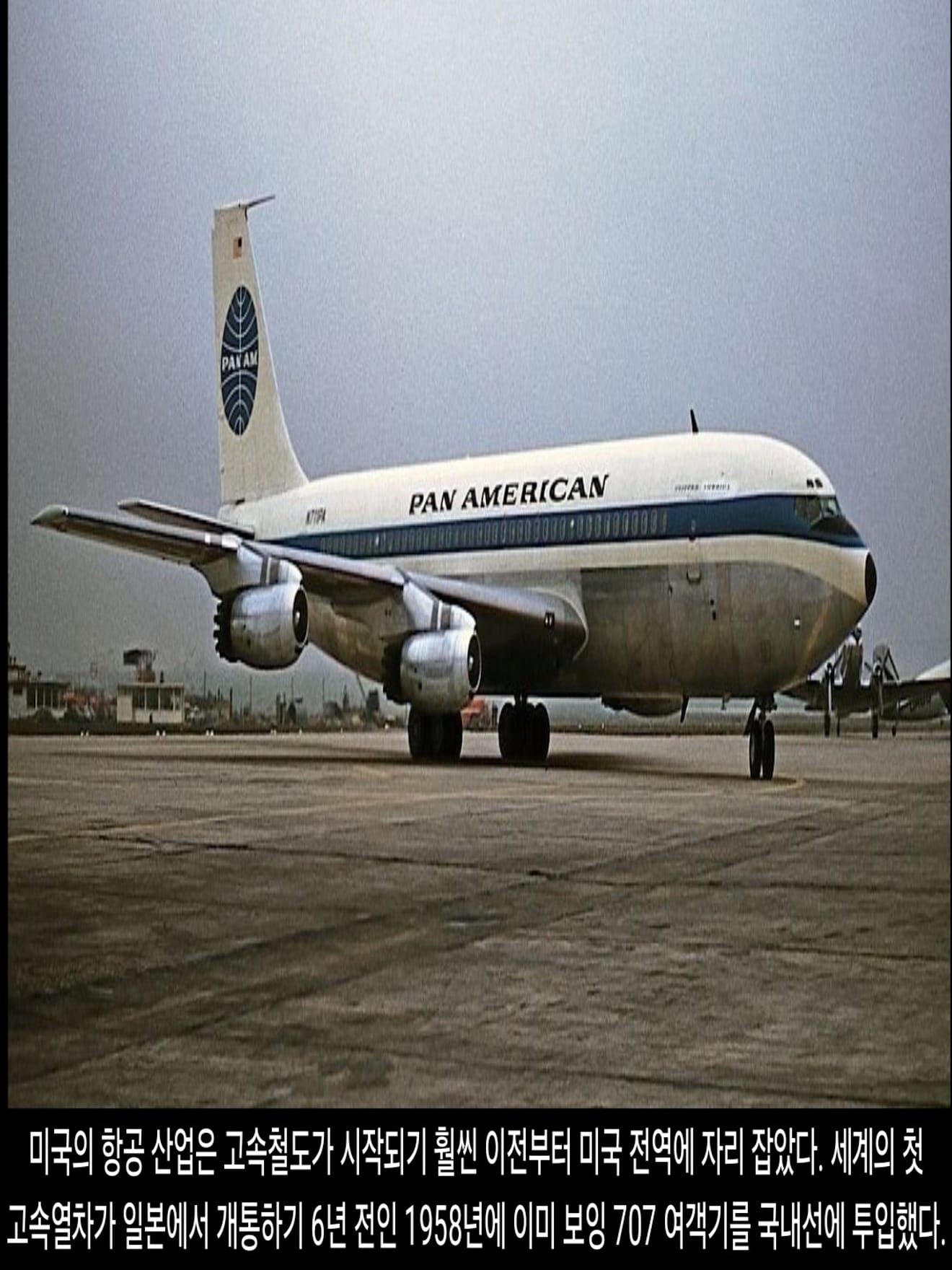 <DHC> ทำไมสหรัฐอเมริกาถึงไม่มีรถไฟความเร็วสูง?