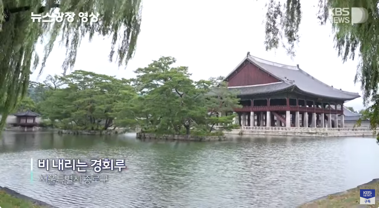 Vous n'avez pas encore trouvé votre destination de voyage ? KBS News Plaza, 20 secondes pour découvrir les <Lieux touristiques cachés> de la 2ème semaine de septembre
