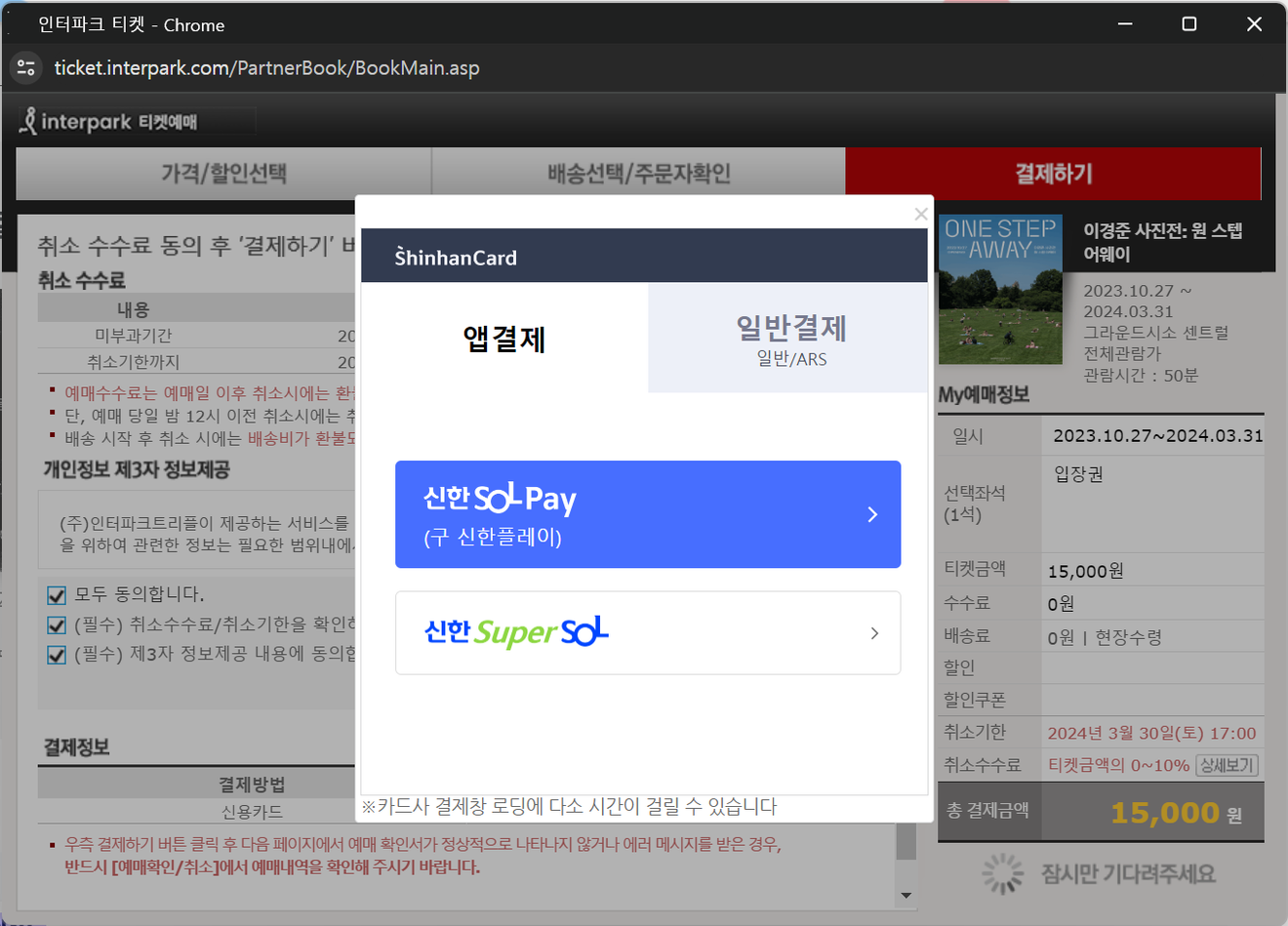Seoul Youth Culture Pass: 200,000 KRW for Performance Tickets in 2024 – Application Period, Booking, and Recommendations