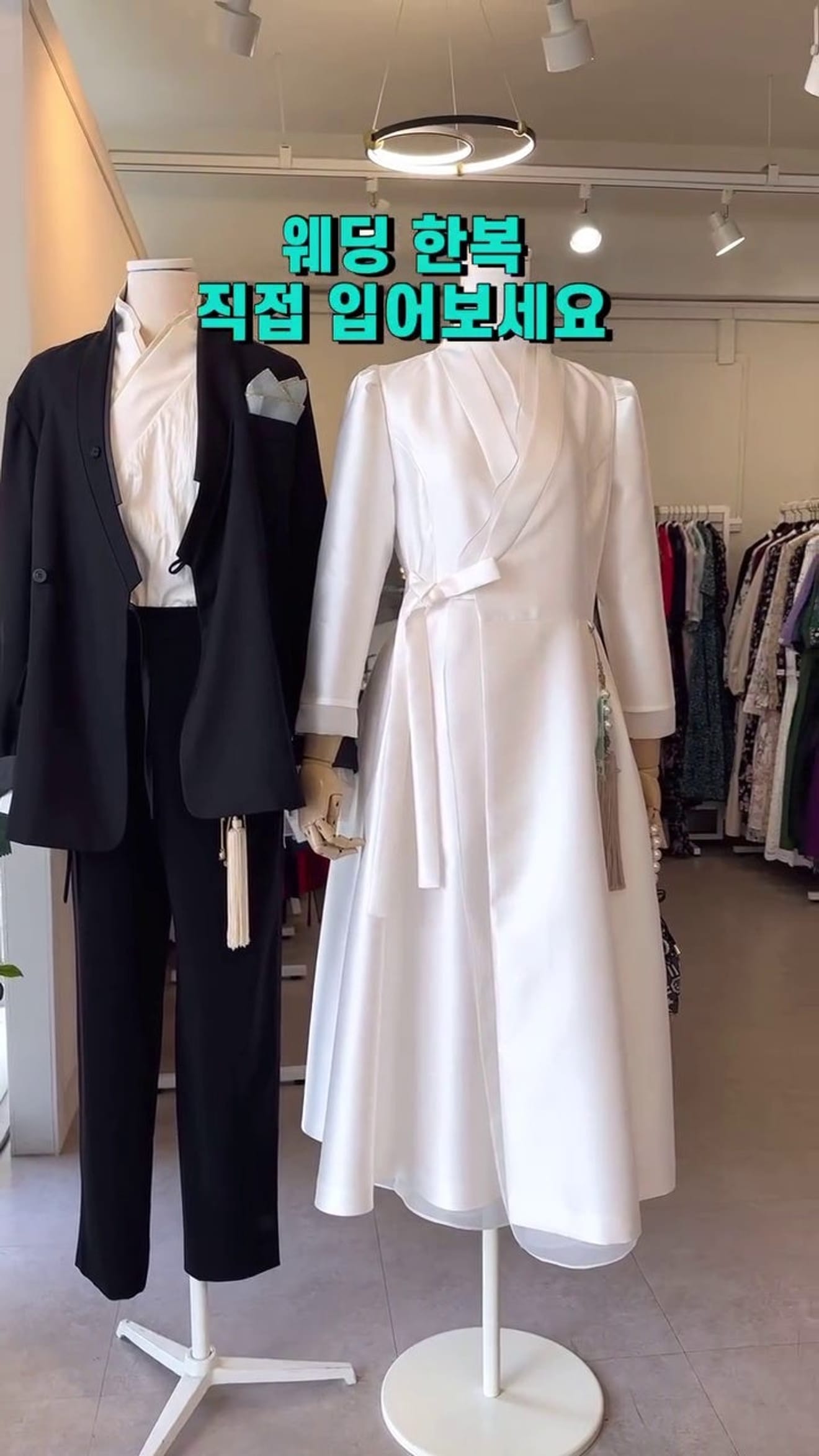 Novos Hanboks de Casamento Chegaram! Itens Essenciais para o Casamento na Lisle!
