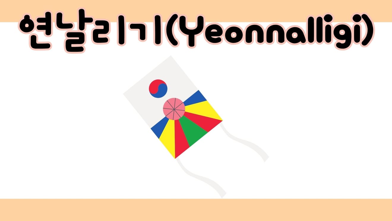 Squid Game 2-ben szereplő hagyományos koreai játékok (mingle game is beleértve), valamint a 3. évadban megjelenő játékok tippjei
