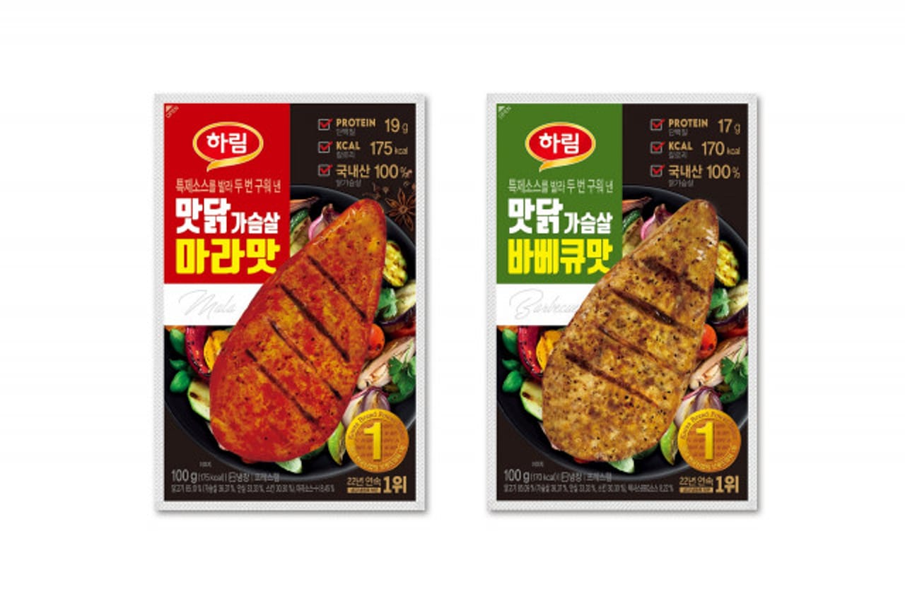 Harim lance 2 nouvelles saveurs de Maesdak Gaseumsal - Goûtez au goût malais et barbecue