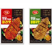 哈林推出兩款全新「美味雞胸肉」- 麻辣味和烤肉味，盡情享受多樣風味