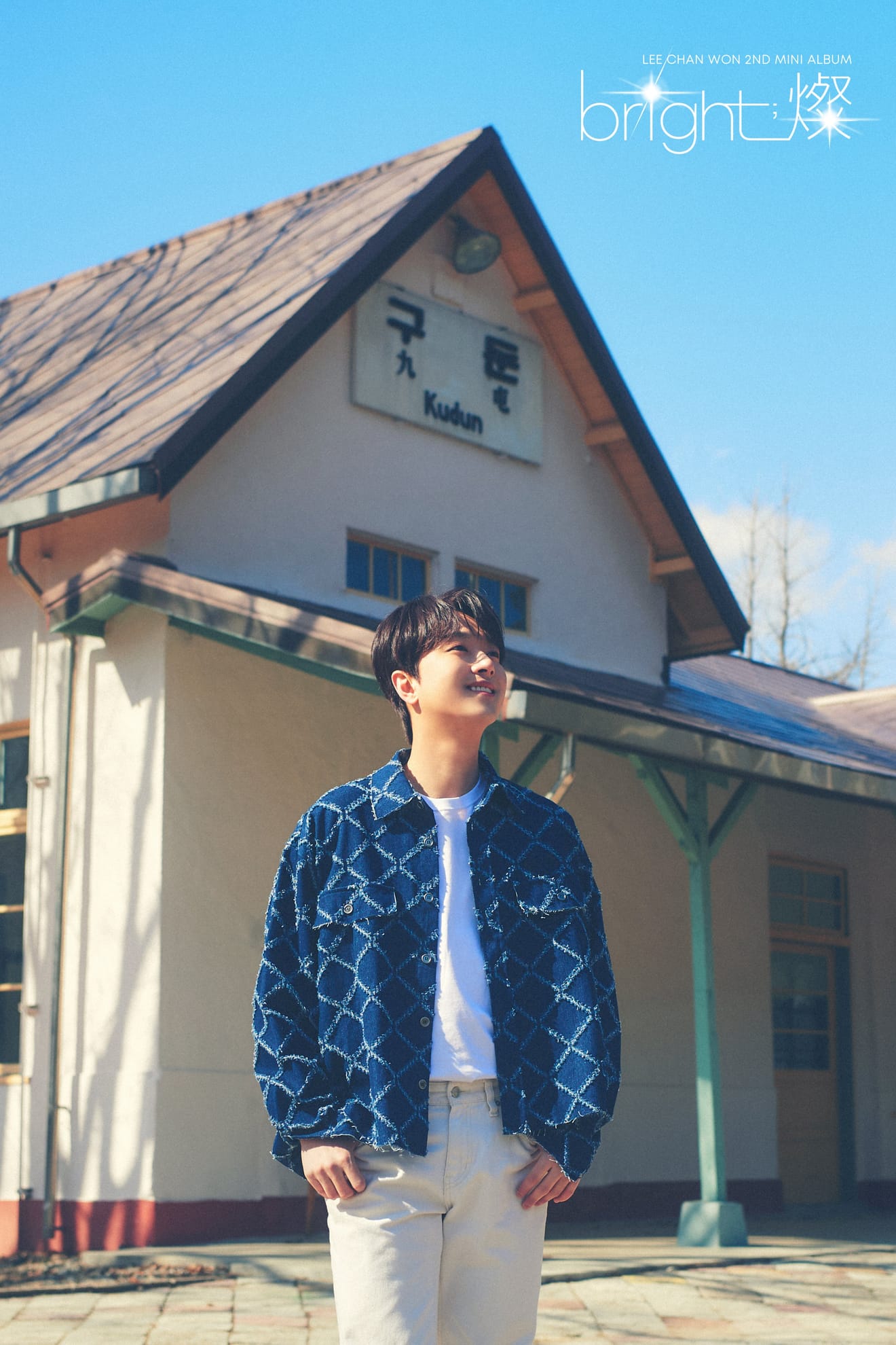 Lee Chan-won Mini Álbum bright(燦) Lista de Músicas (Música-título Viagem ao Céu)