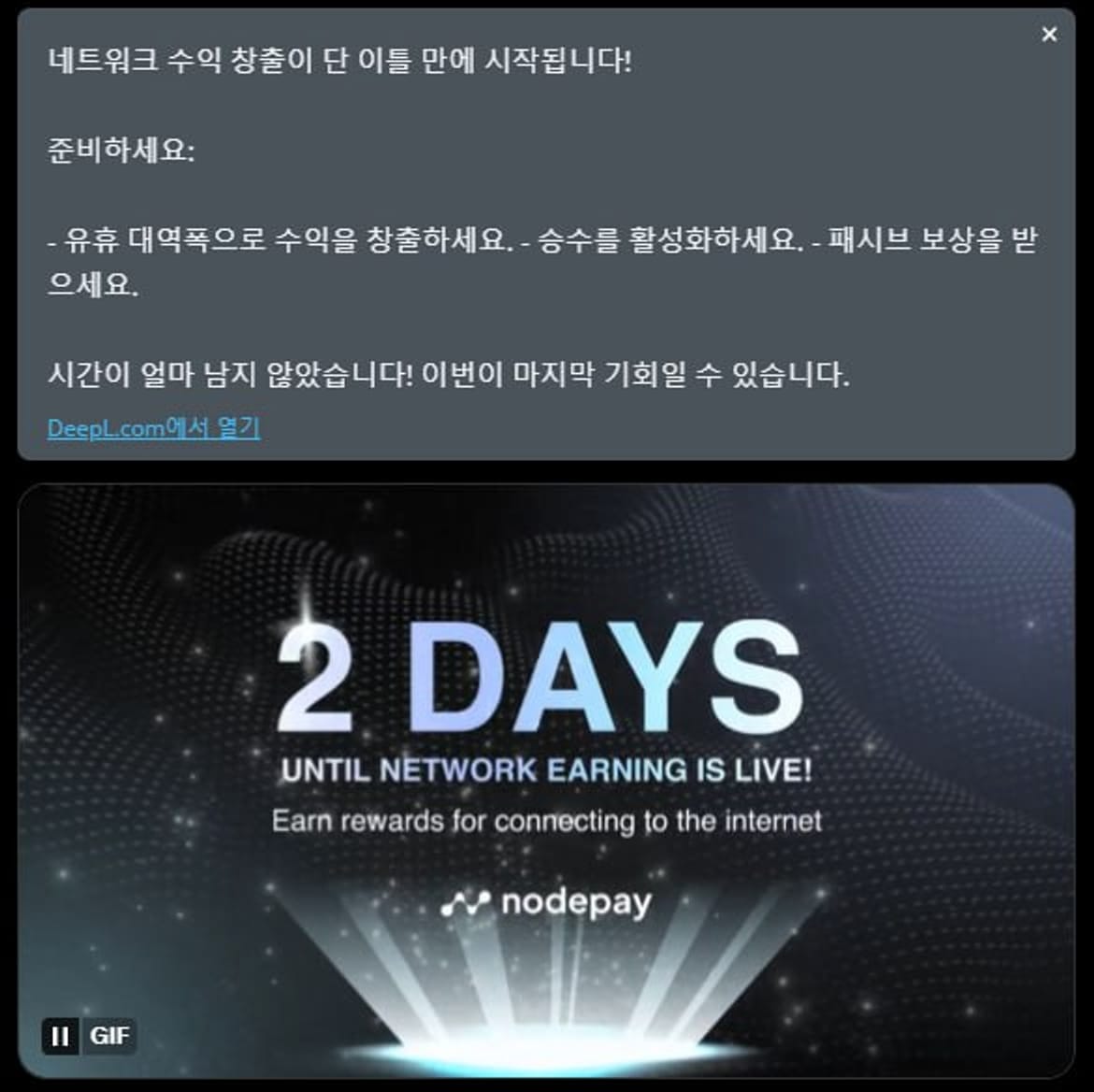 🚀[Penambangan Koin Gratis Nodepay] Listing di Binance? Peluang Mendapatkan yang Pertama dari Generasi Kedua Grass‼ Bitcoin/Ethereum/NFT