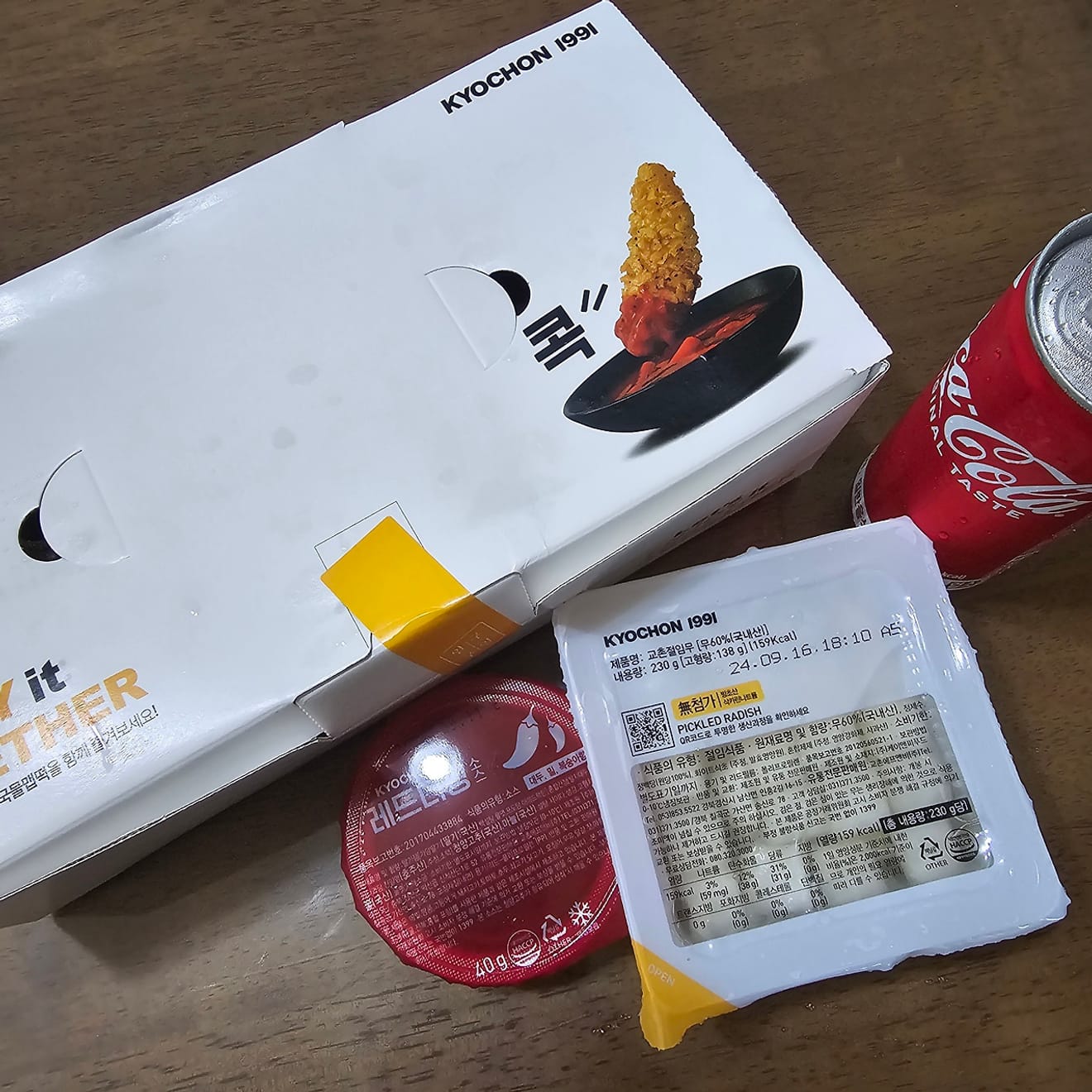 Avis sur la livraison du poulet au maïs original de Kyochon