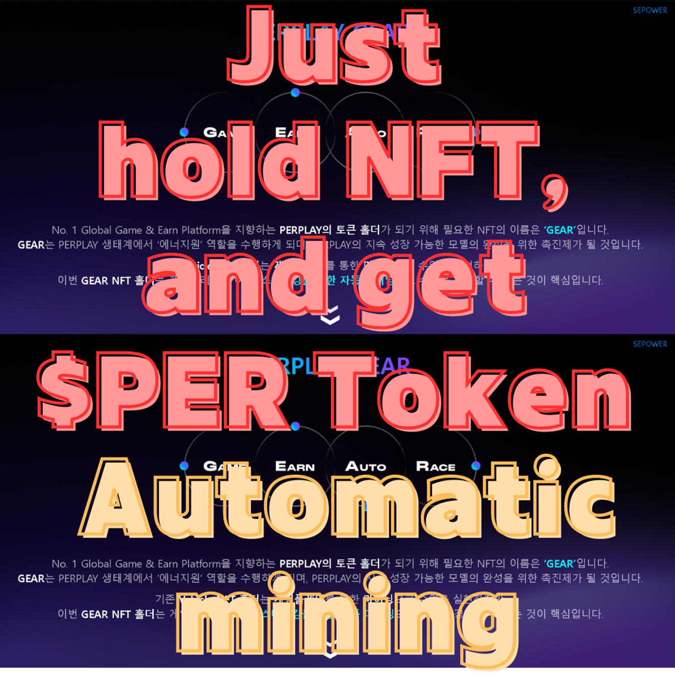 🚀NFT apenas para manter e minerar automaticamente por 365 dias, código de desconto e método para 'GEAR' NFT [Bitcoin/Ethereum/Airdrop/NFT]