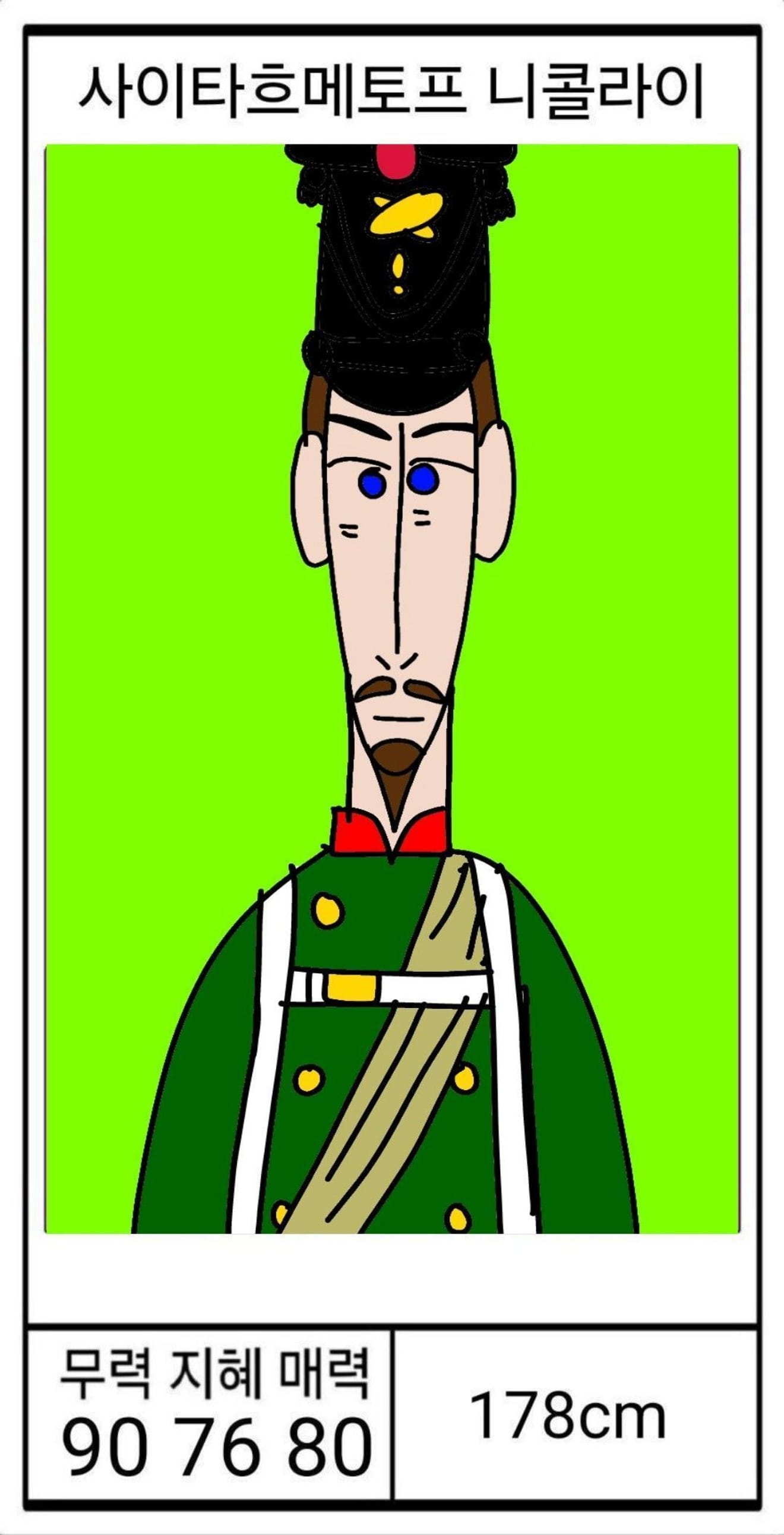 <DHC> ความสามารถของตัวละคร Dalnerechensk Money