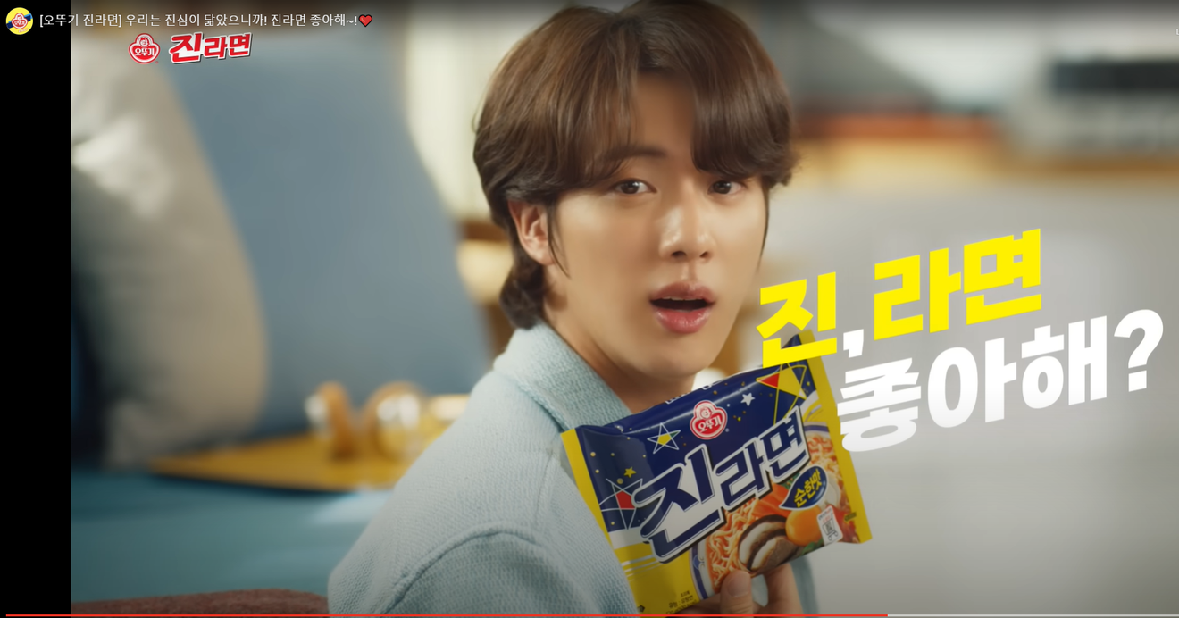 Einführung in koreanische Ramen Teil 2, Jin Ramen: Entdecken Sie den ewigen Klassiker der koreanischen Nationalnudeln