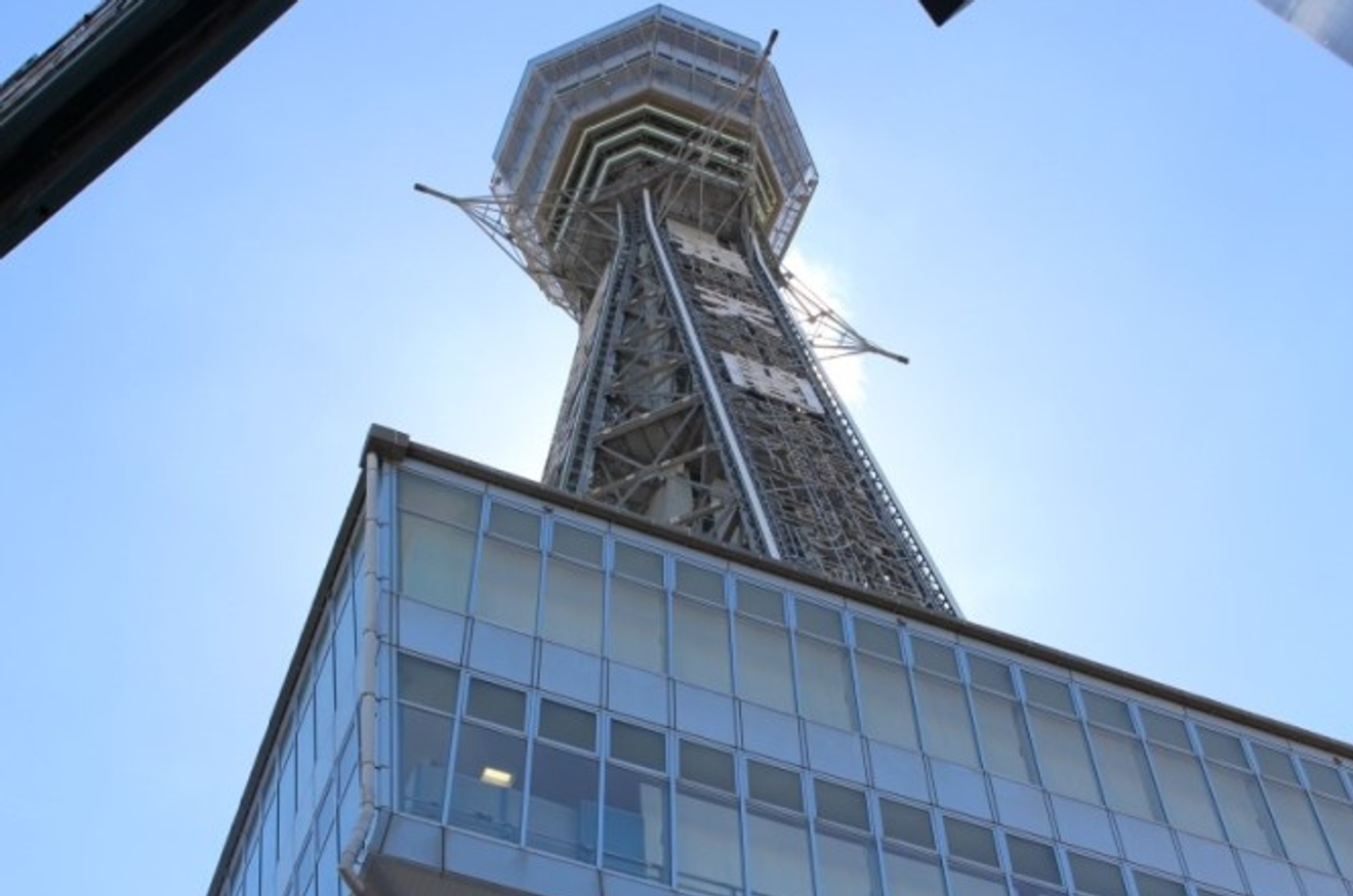 Tsutenkaku in Osaka, Japan