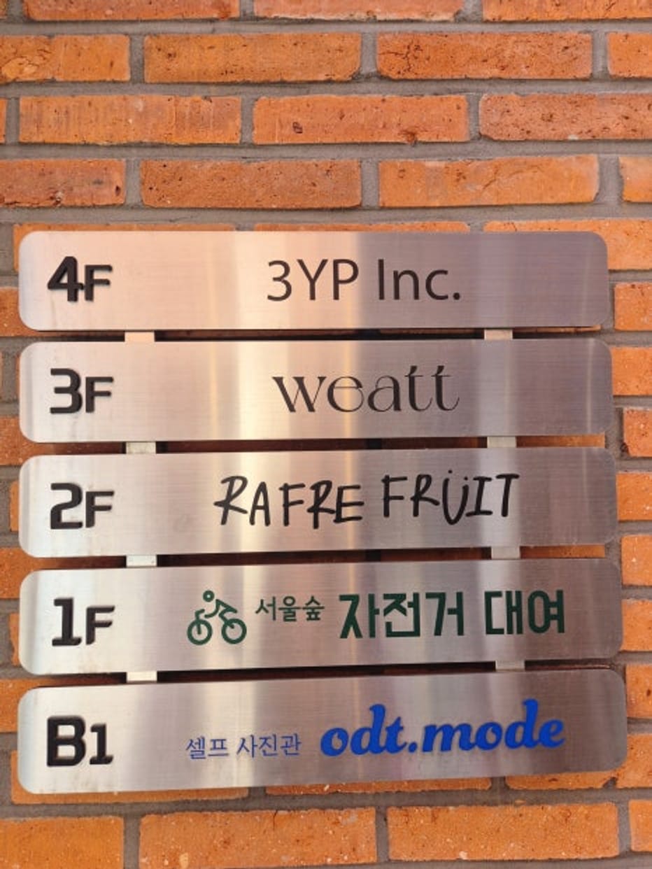 Ulasan dari Cafe La Pluie Flute Seongsu yang terkenal dengan kue stroberinya