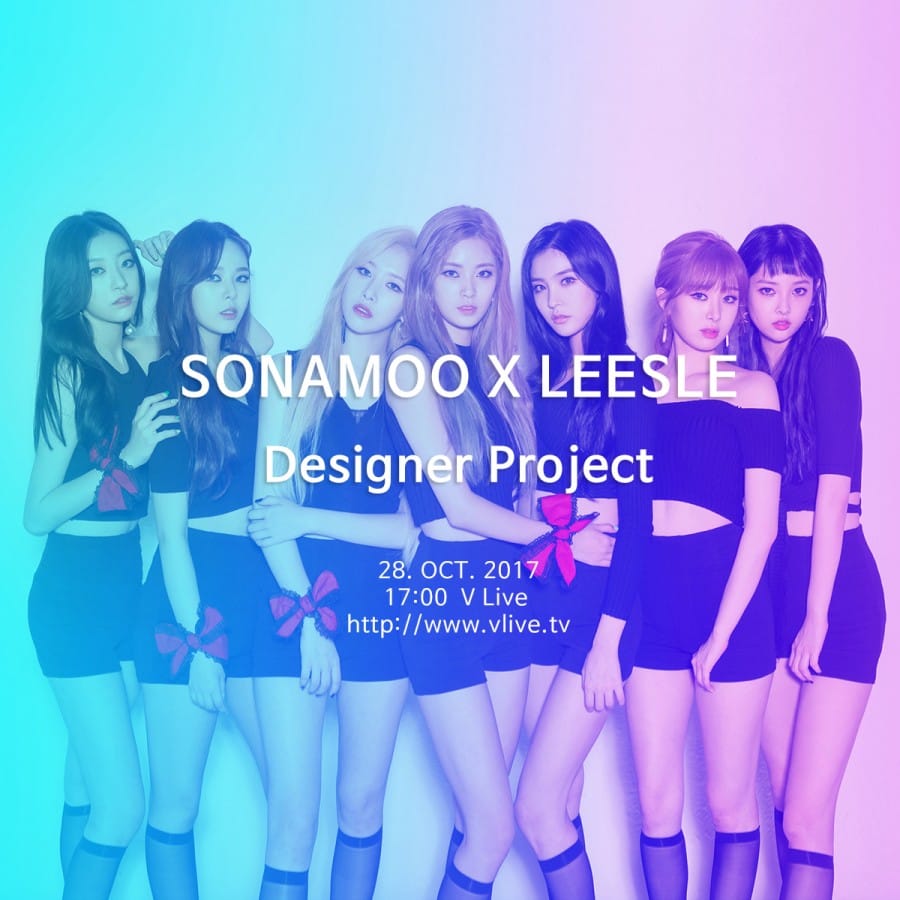 K-pop groep SONAMOO