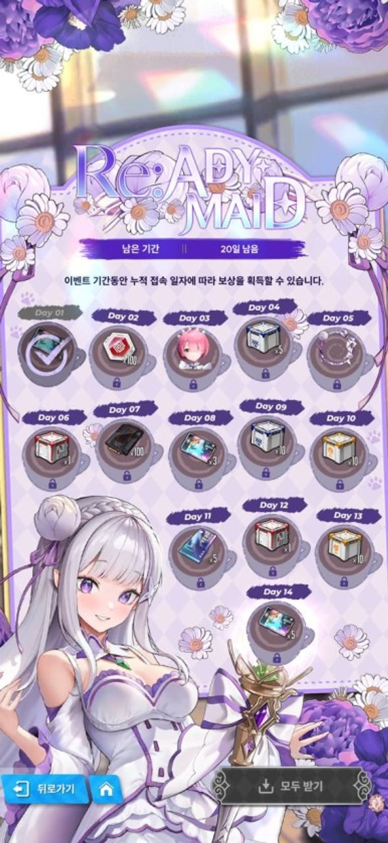 Nữ Thần Chiến Thắng: Nikke x Re:Zero Collab!!
