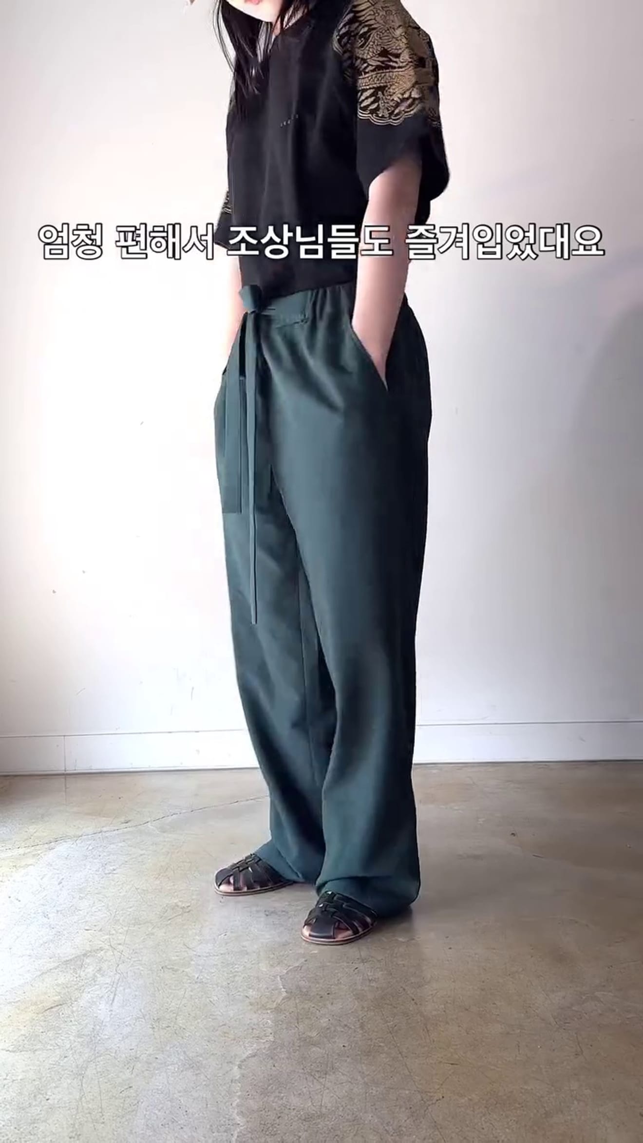 De heropleving van de mode uit de Drie Koninkrijken! Ontdek comfort en stijl met de Nao Pants seizoen 3-evenement van Lisle