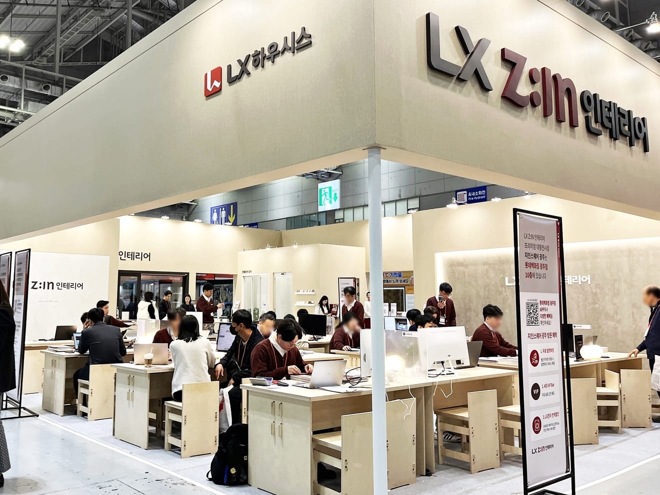 2024 Gwangju Kyonghyang Housing Fair Pre-registration and Free Admission Guide!