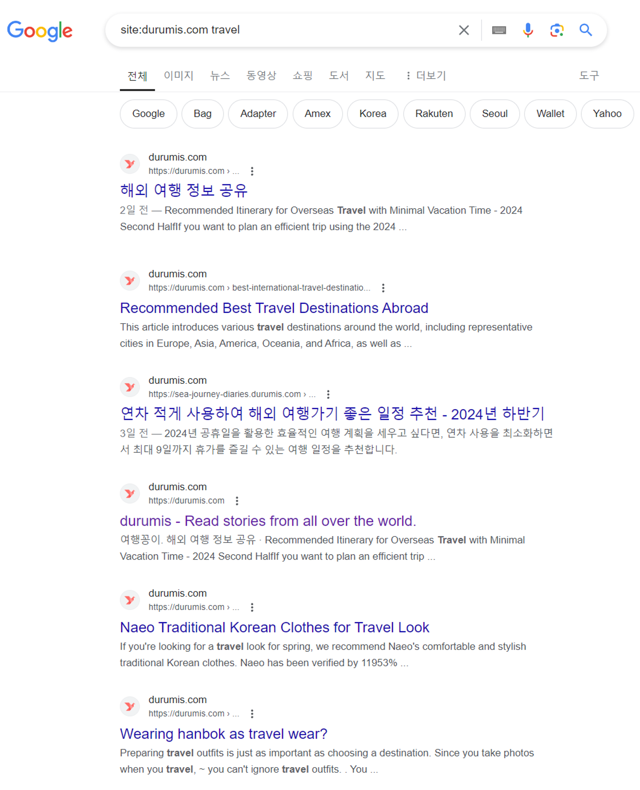 ภาพหน้าจอผลการค้นหาเมื่อค้นหาผ่าน Google