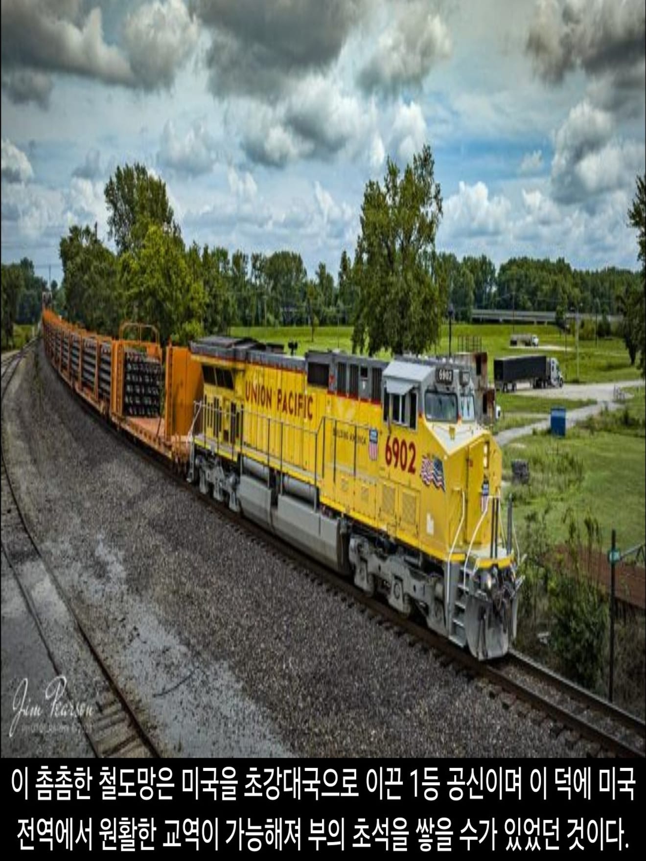 <DHC> ทำไมสหรัฐอเมริกาถึงไม่มีรถไฟความเร็วสูง?