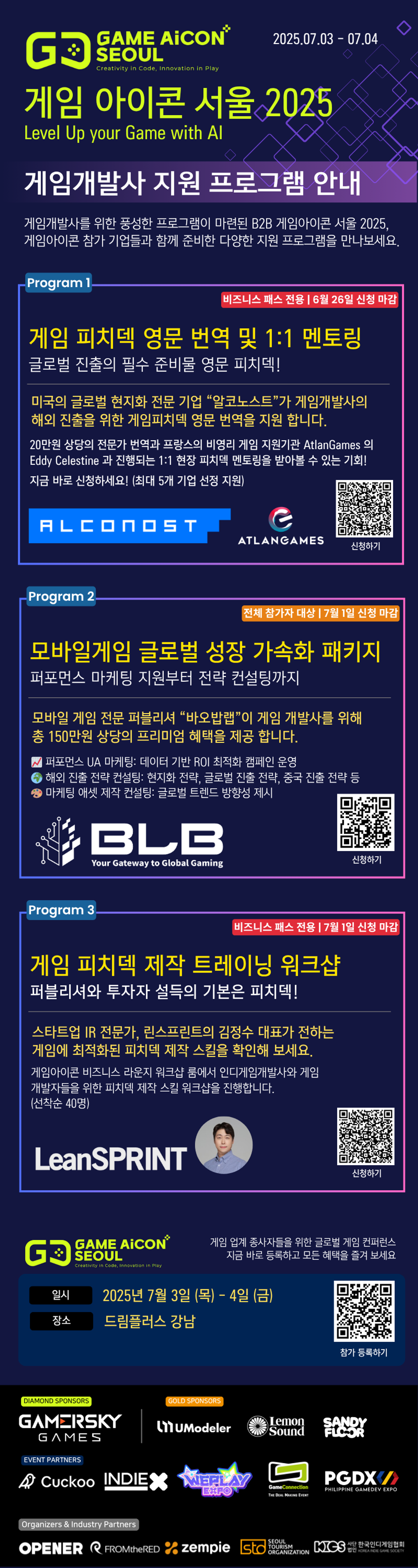 [Ecohoon] Alconost tham gia Games Icon Seoul 2025!