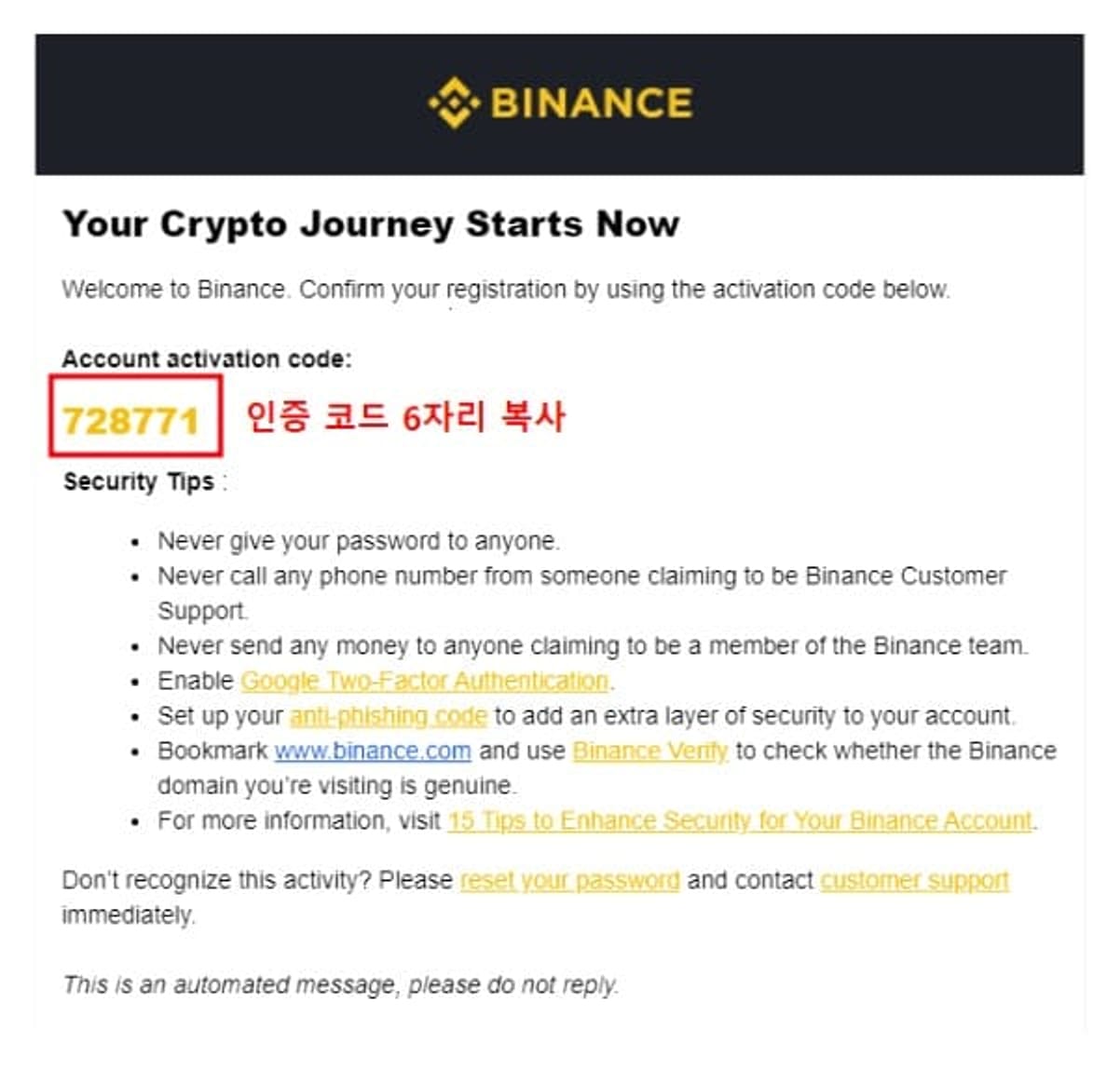 Binance-registro-método-6