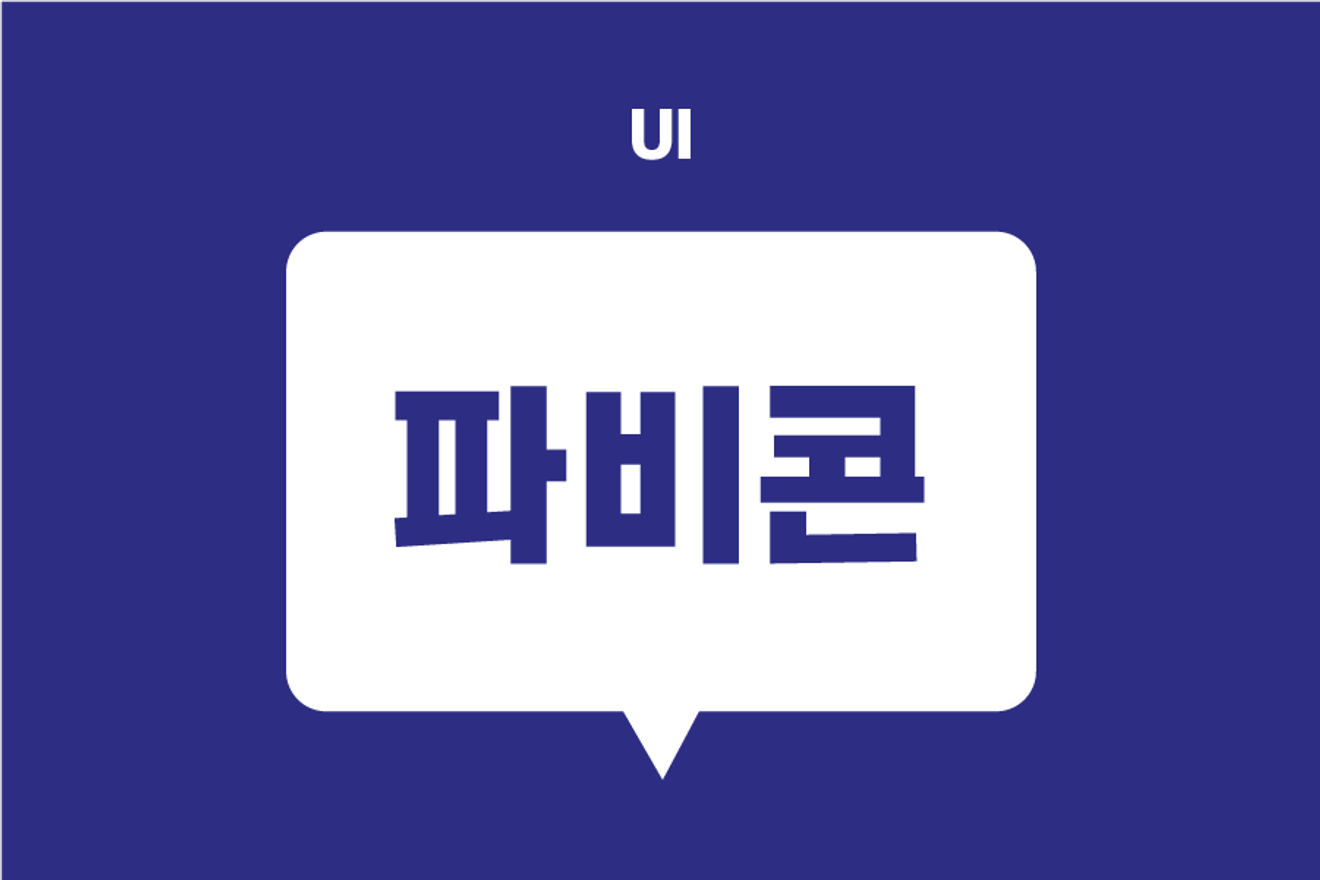 Favicon feliratú kép