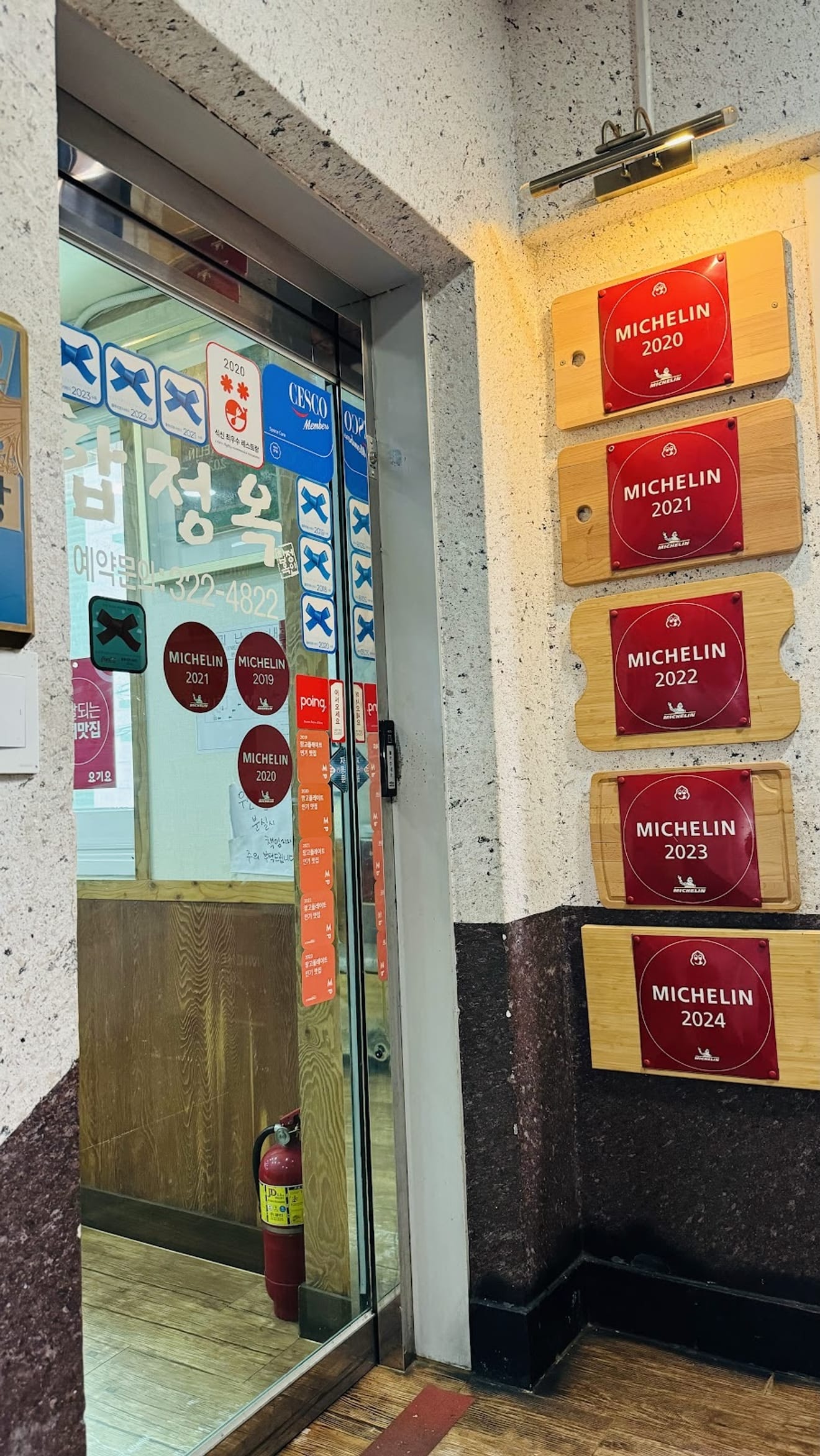 A Michelin Guide 'Bib Gourmand' díjazottja: a mapo-i Hapjeong-dongban található Hapjeongok