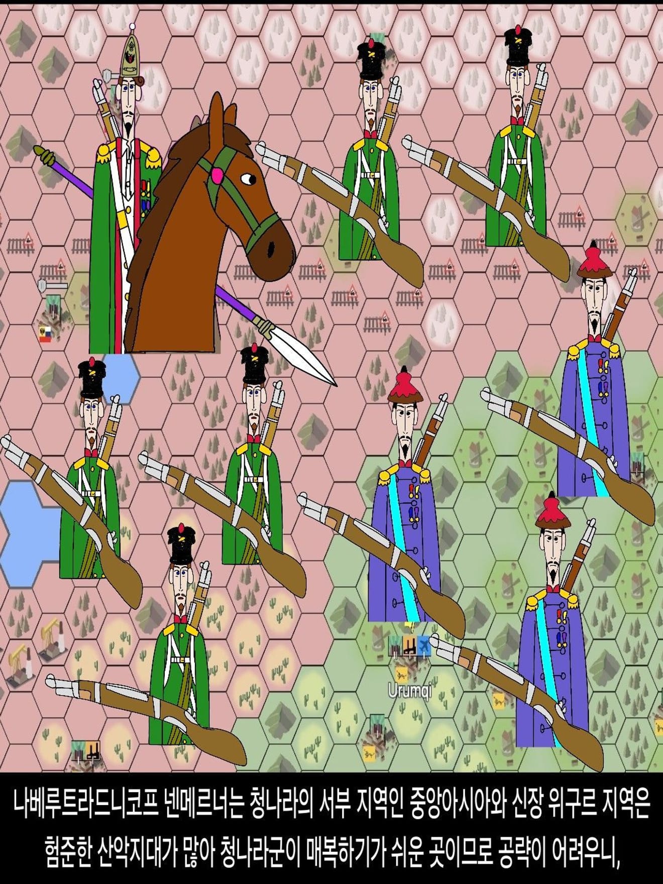 <DHC> 나베루트라드니코프 넨메르너 인물 스토리