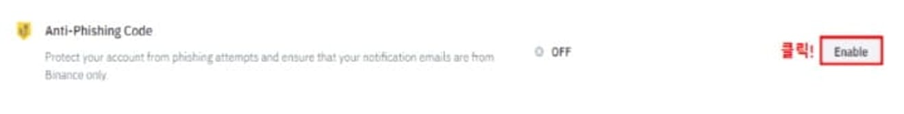 Binance-configuración-de-seguridad-método-8