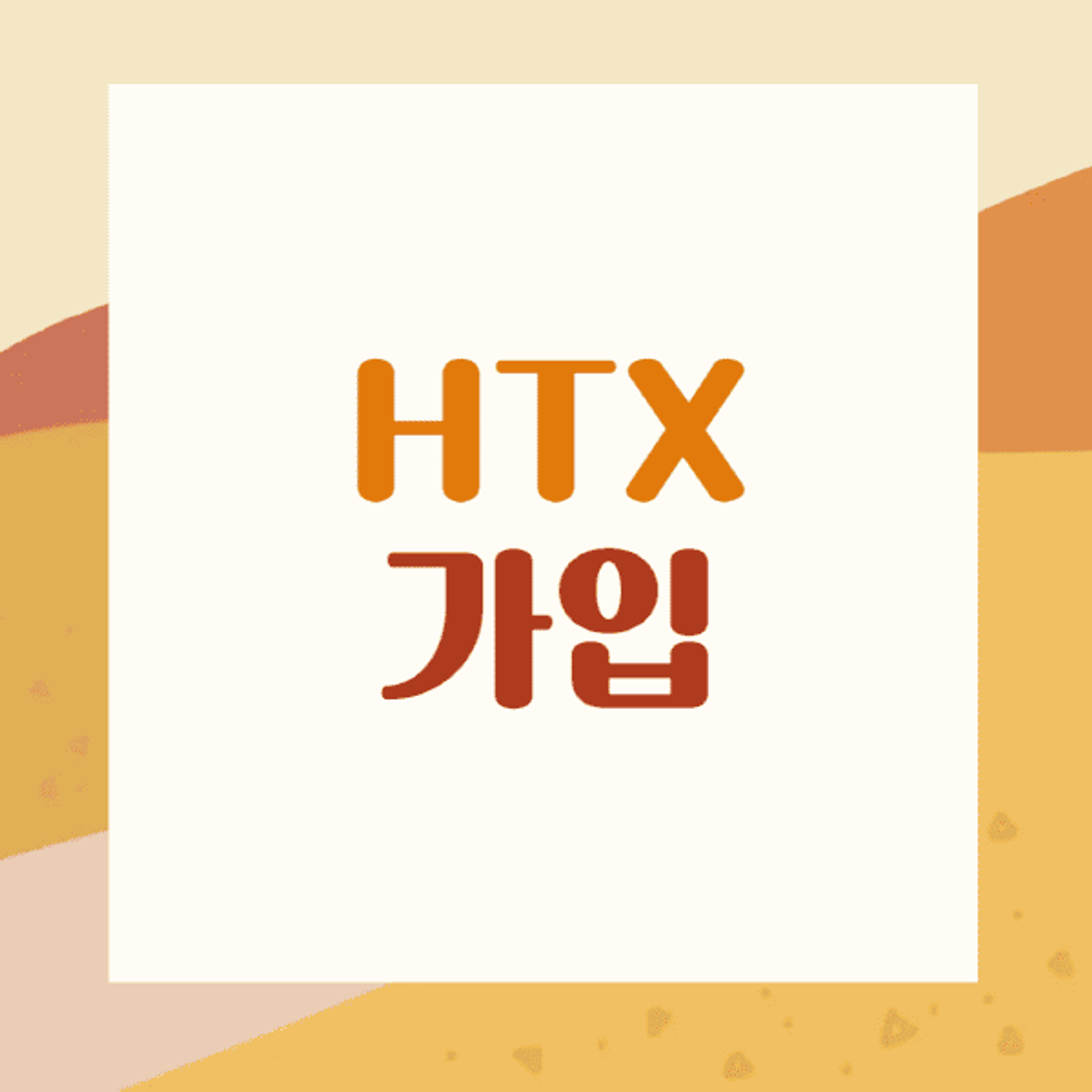 HTX-inscrição