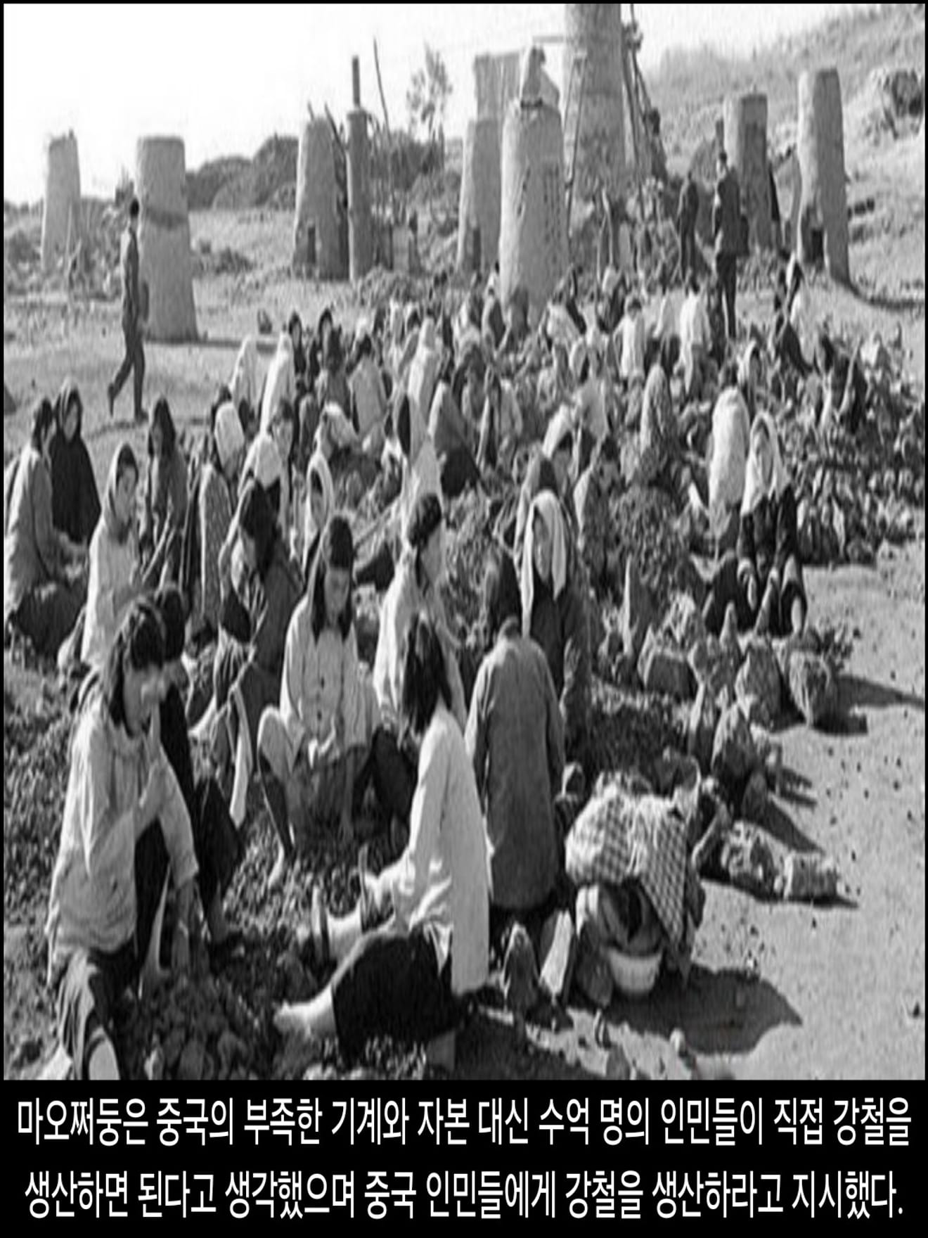 <DHC> นโยบายที่น่าสลดใจที่สุดในประวัติศาสตร์จีน การก้าวกระโดดครั้งใหญ่ ซึ่งทำให้ผู้คนหลายสิบล้านคนต้องเผชิญกับความตาย