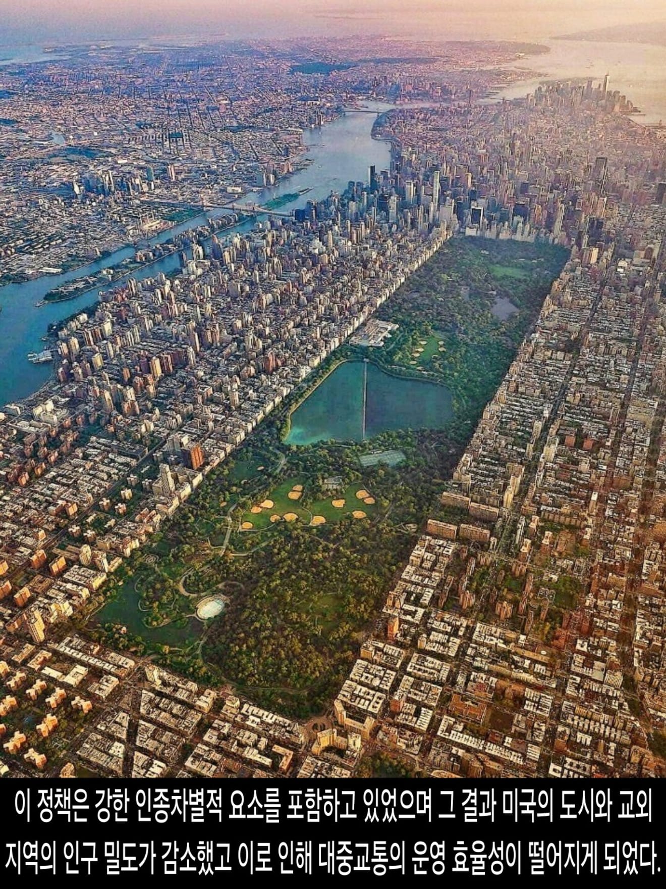 <DHC> ทำไมสหรัฐอเมริกาถึงไม่มีรถไฟความเร็วสูง?