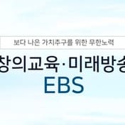 EBS 舉辦虛擬角色主角試鏡，9 月 30 日截止報名