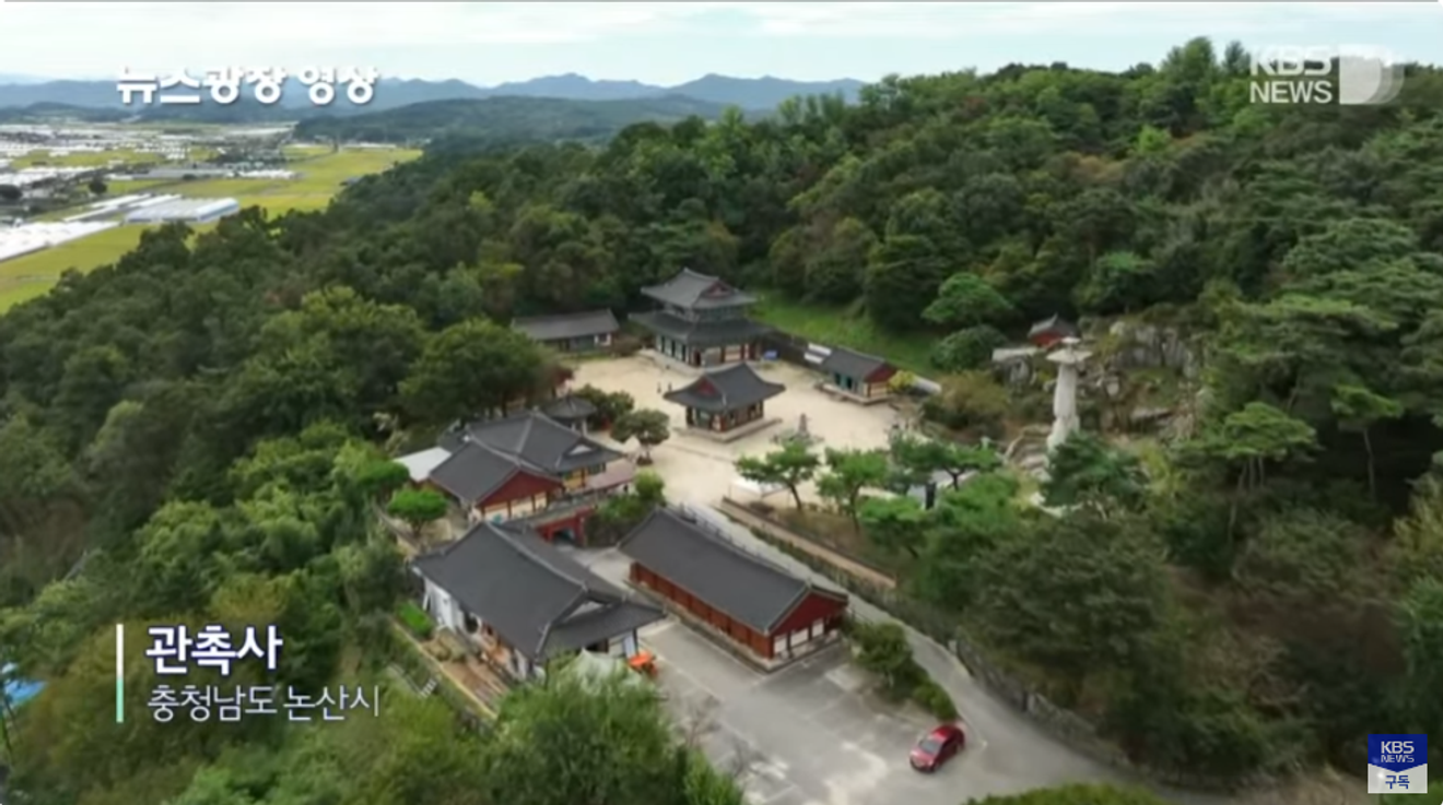 Ancora indeciso su dove andare in vacanza? KBS 뉴스광장, 20 secondi di <Luoghi nascosti da visitare> della prima settimana di ottobre