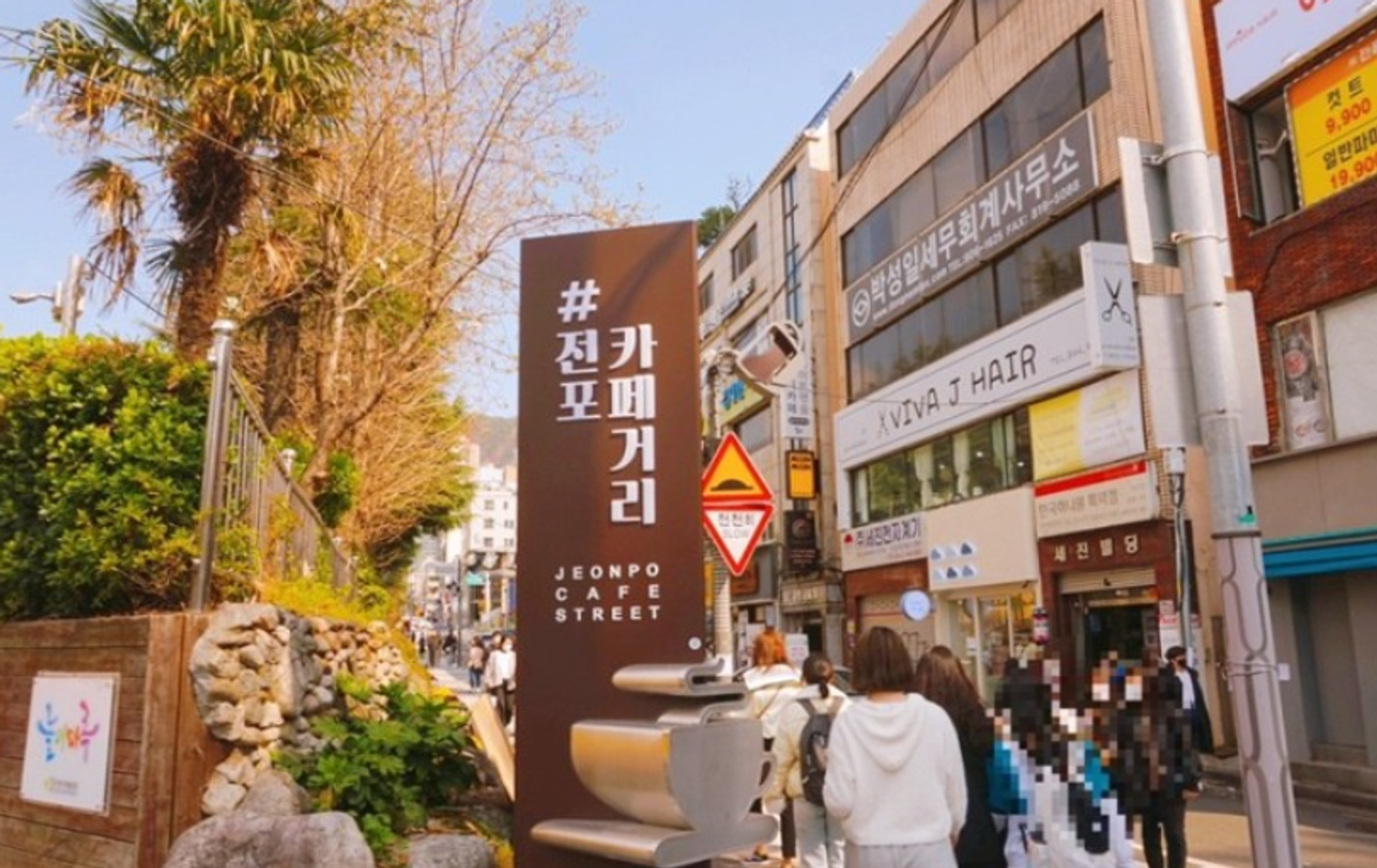Seomyeon Light Festival and Places to Visit in Seomyeon, Busan