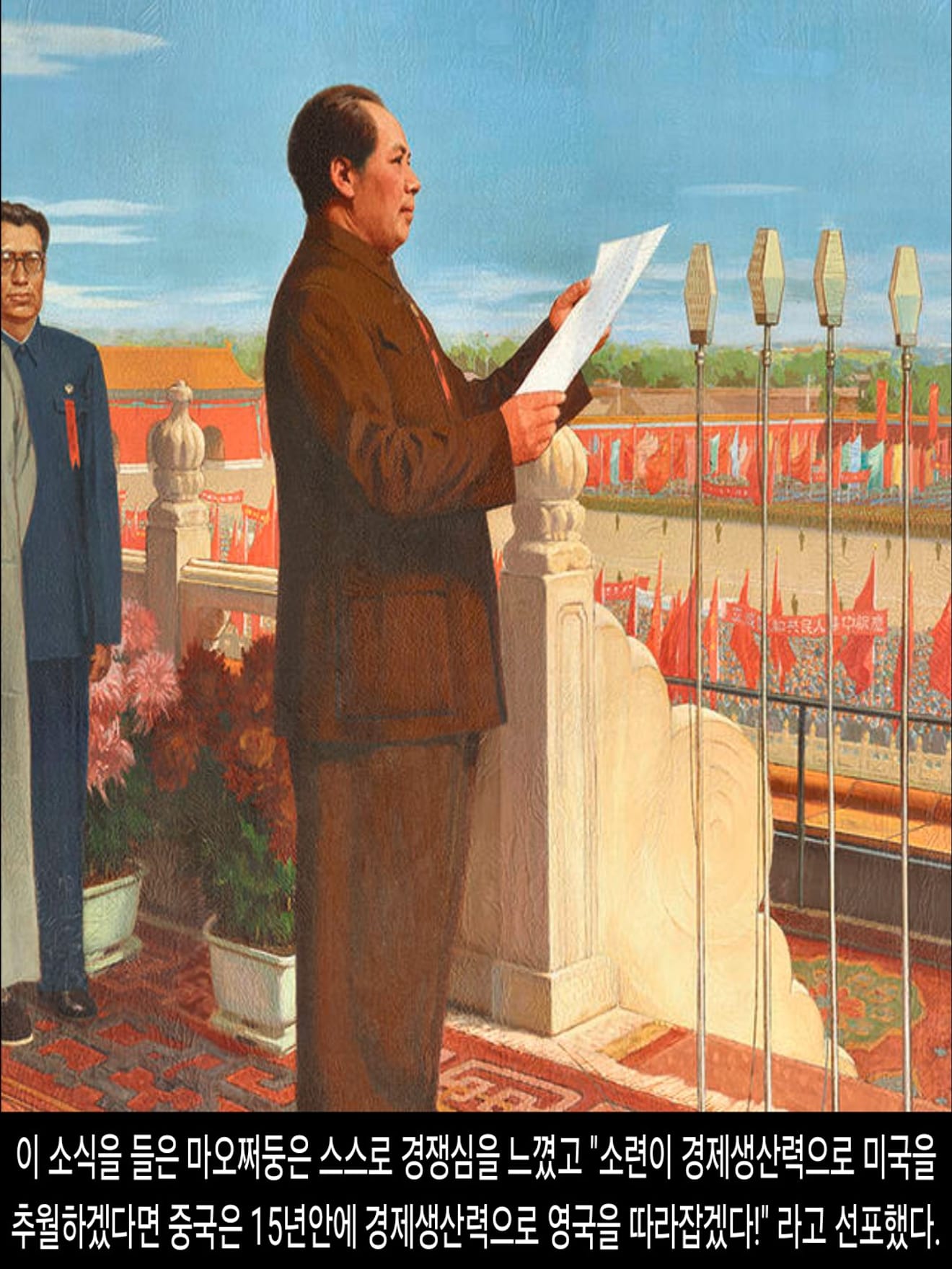 <DHC> นโยบายที่น่าสลดใจที่สุดในประวัติศาสตร์จีน การก้าวกระโดดครั้งใหญ่ ซึ่งทำให้ผู้คนหลายสิบล้านคนต้องเผชิญกับความตาย