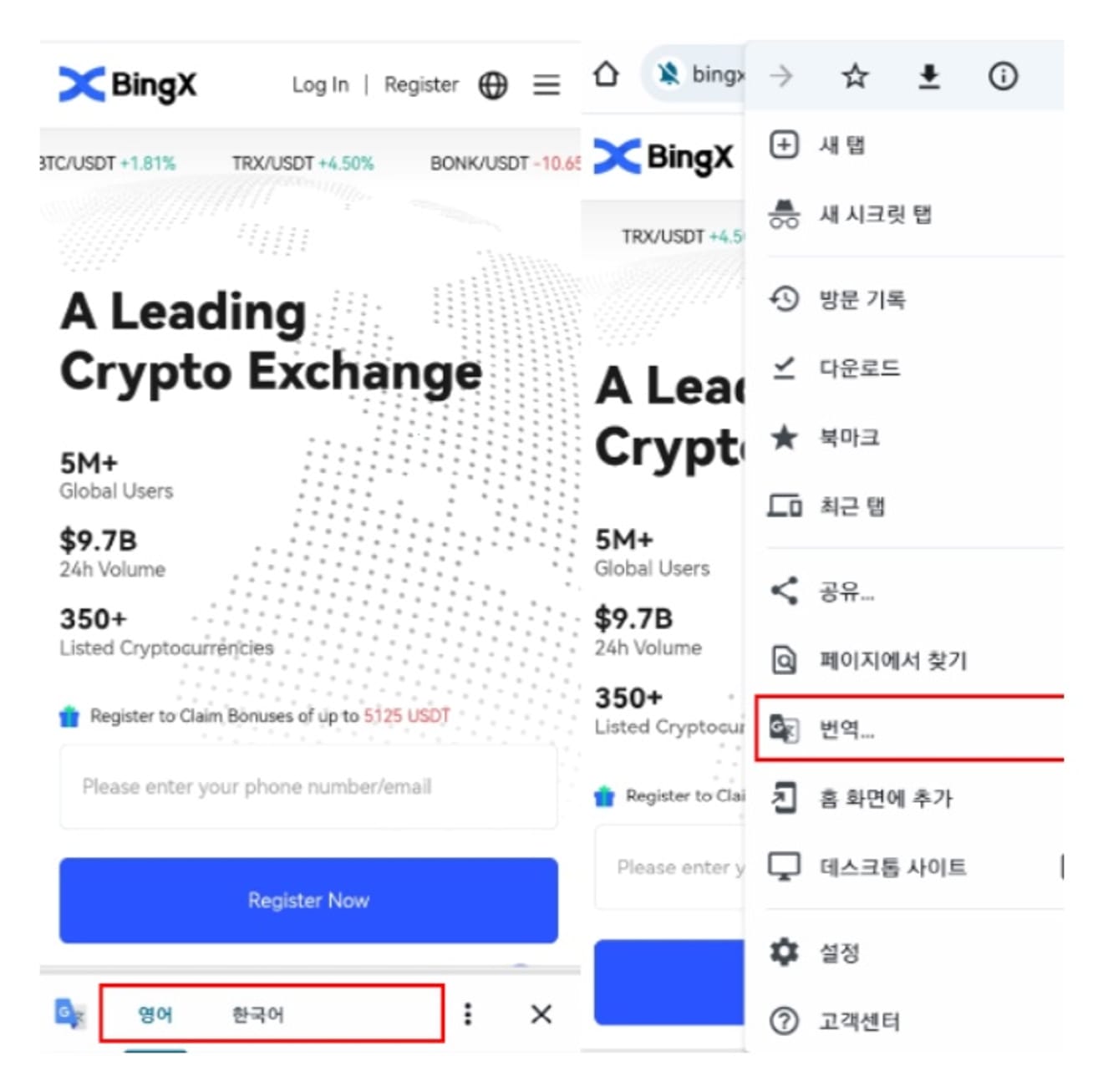 Aplicación-móvil-BingX-Configuración-coreana-Método-1
