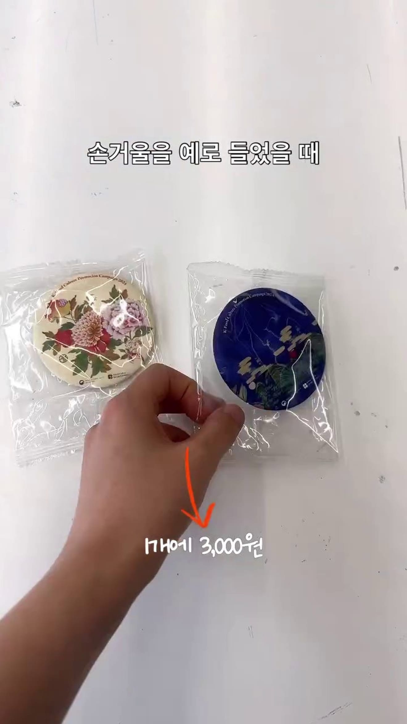 ¡Crea tus propios artículos con el espejo de mano de motivos tradicionales! Experiencia de accesorios de Hanbok personalizados que comienza en Lisle