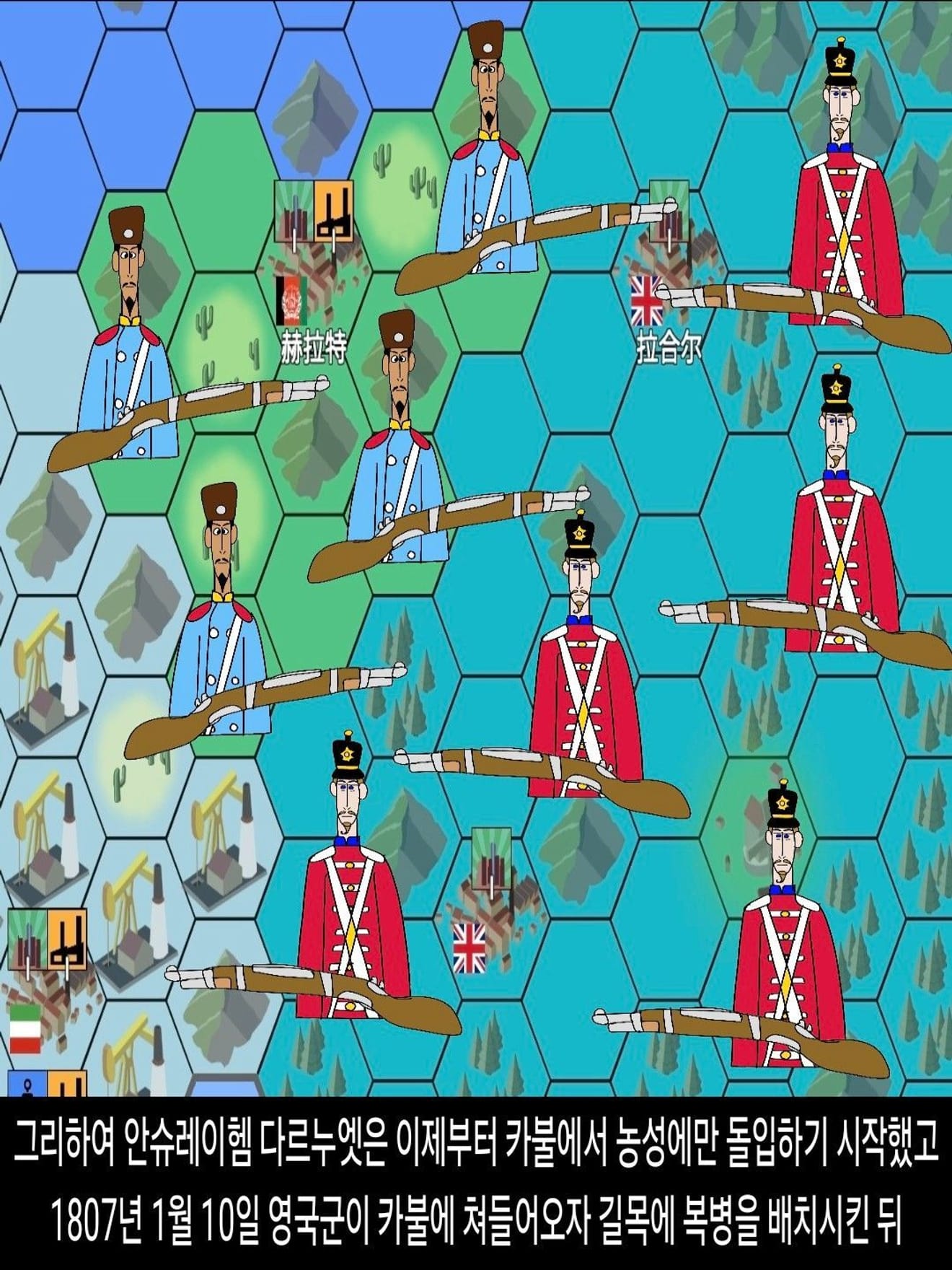 <DHC> 안슈레이헴 다르누엣 인물 스토리