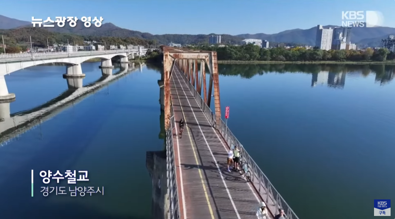 Belum Tentukan Destinasi Liburan? Intip 20 Detik <Hidden Gem> di KBS News Plaza, 2-3 Minggu November