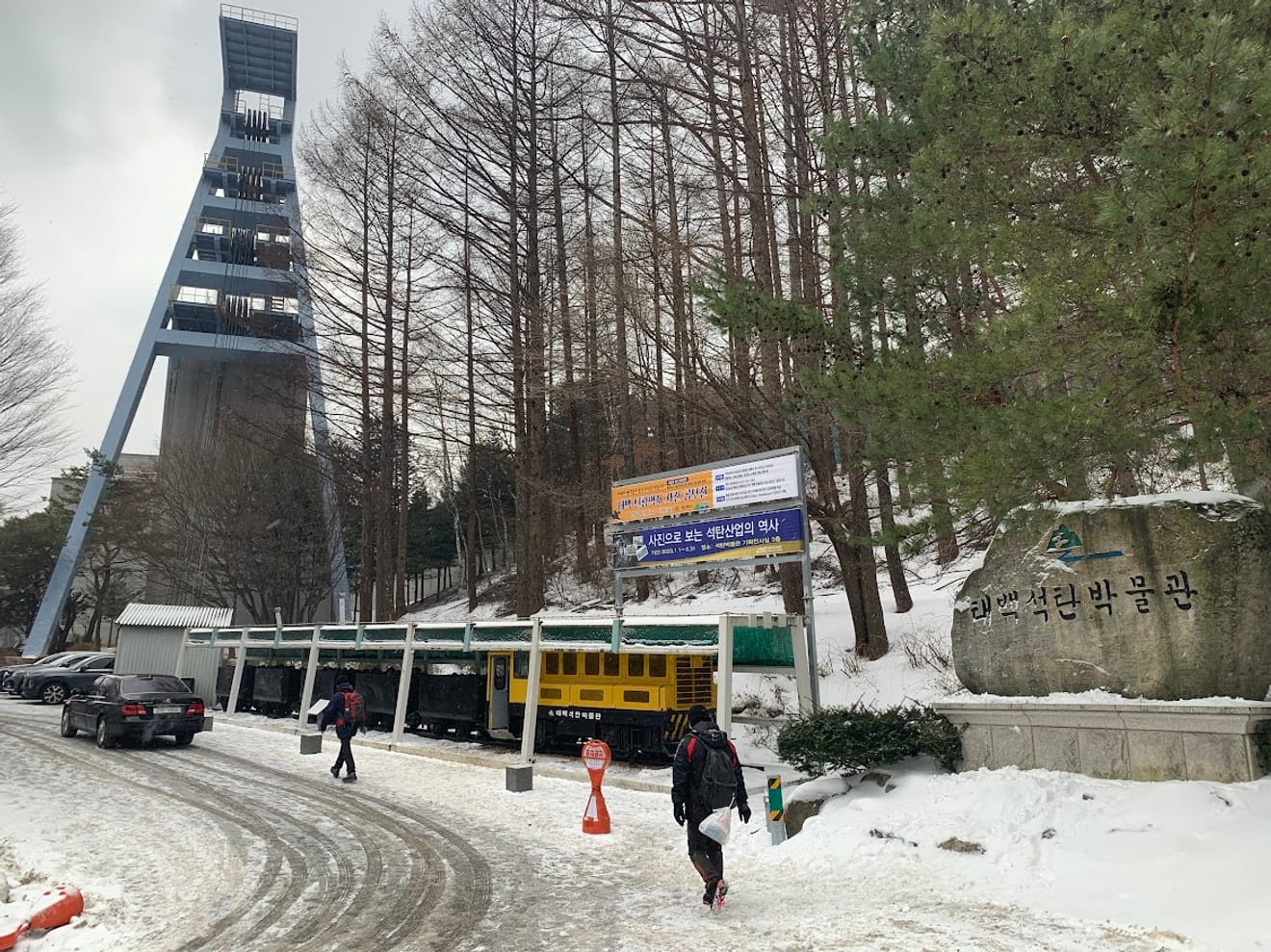 [National Park Stamp Tour] 11. Taebaeksan, Beautiful with Snow Flowers