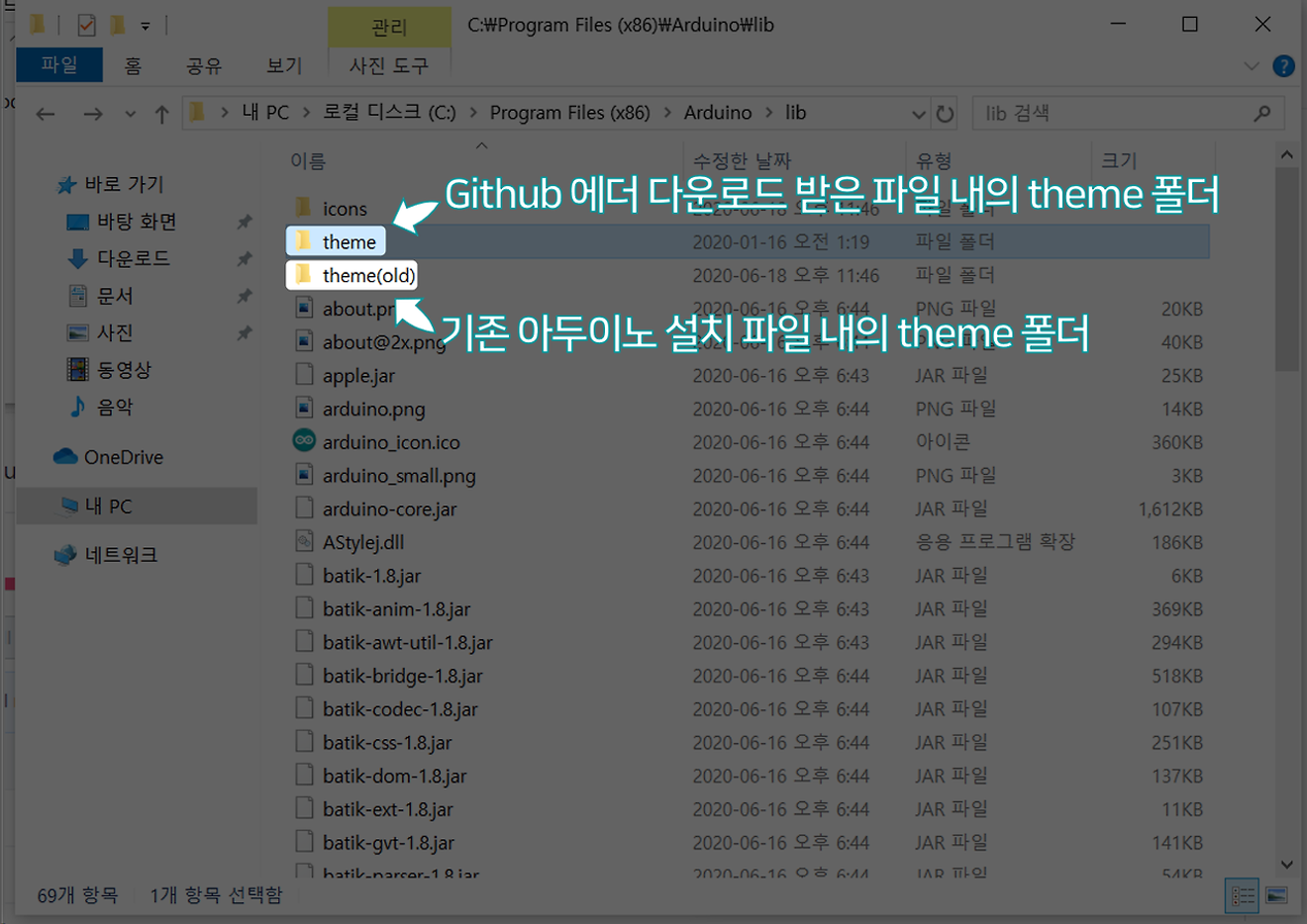 Arduino 環境設定 #2. Arduino IDE 深色主題、字體、Tab 間距設定 +a (實用環境設定)