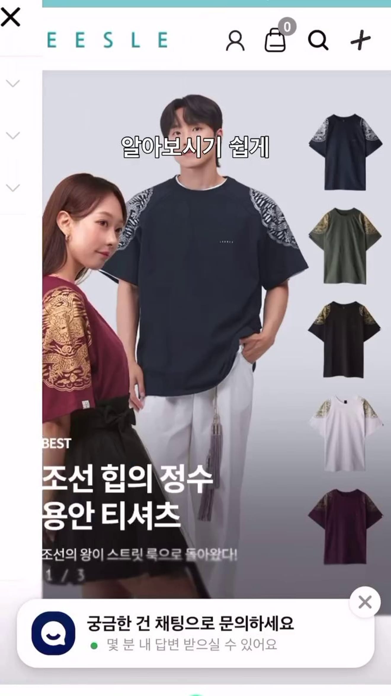 大きいサイズの韓服探しはドゥルミスで！女性用94種類、男性用32種類をご用意