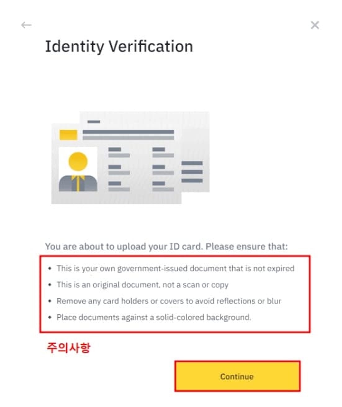 Binance-KYC-verificación-método-4