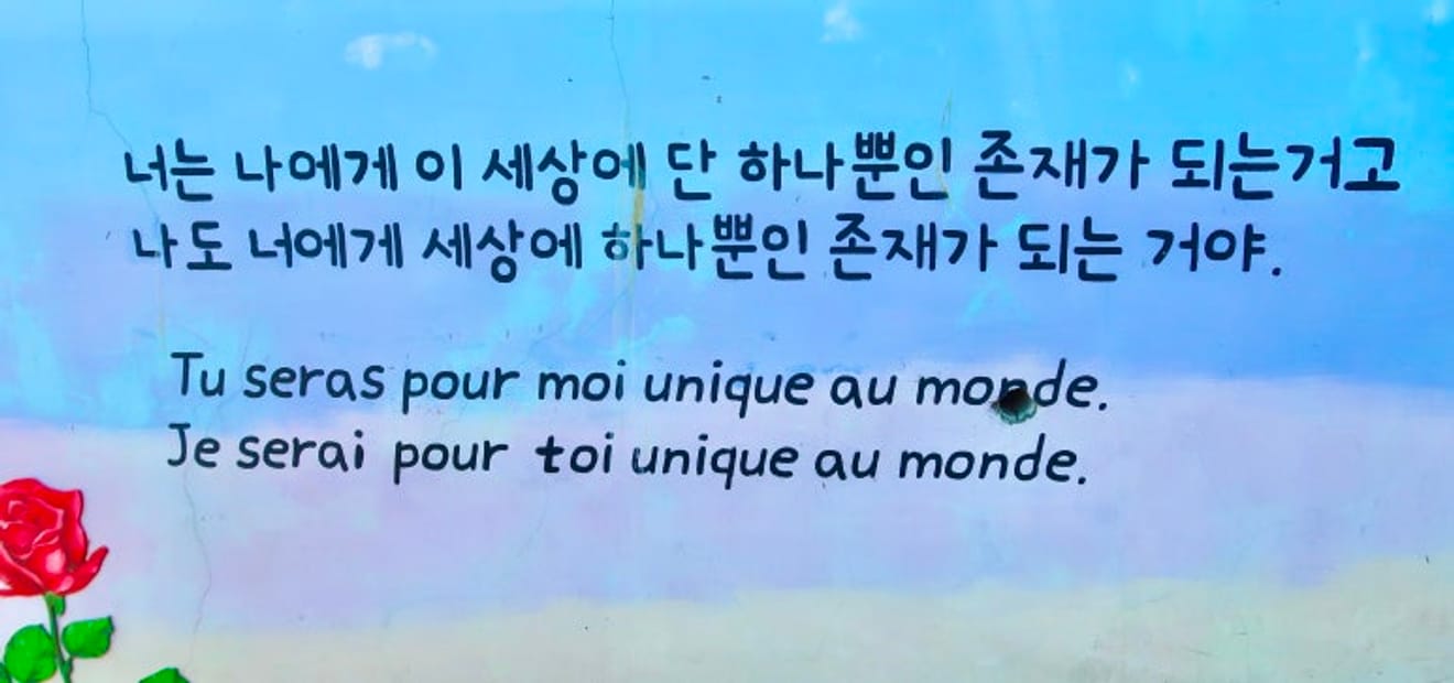 부산 여행 감천문화마을 어린왕자 포토존